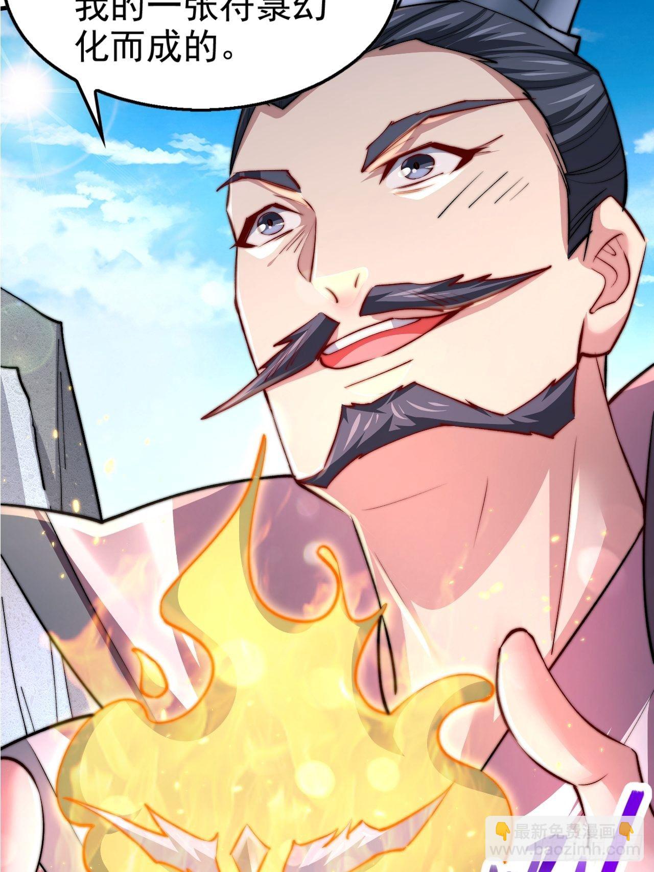 第21话 新的危机！(1/2)-第22话