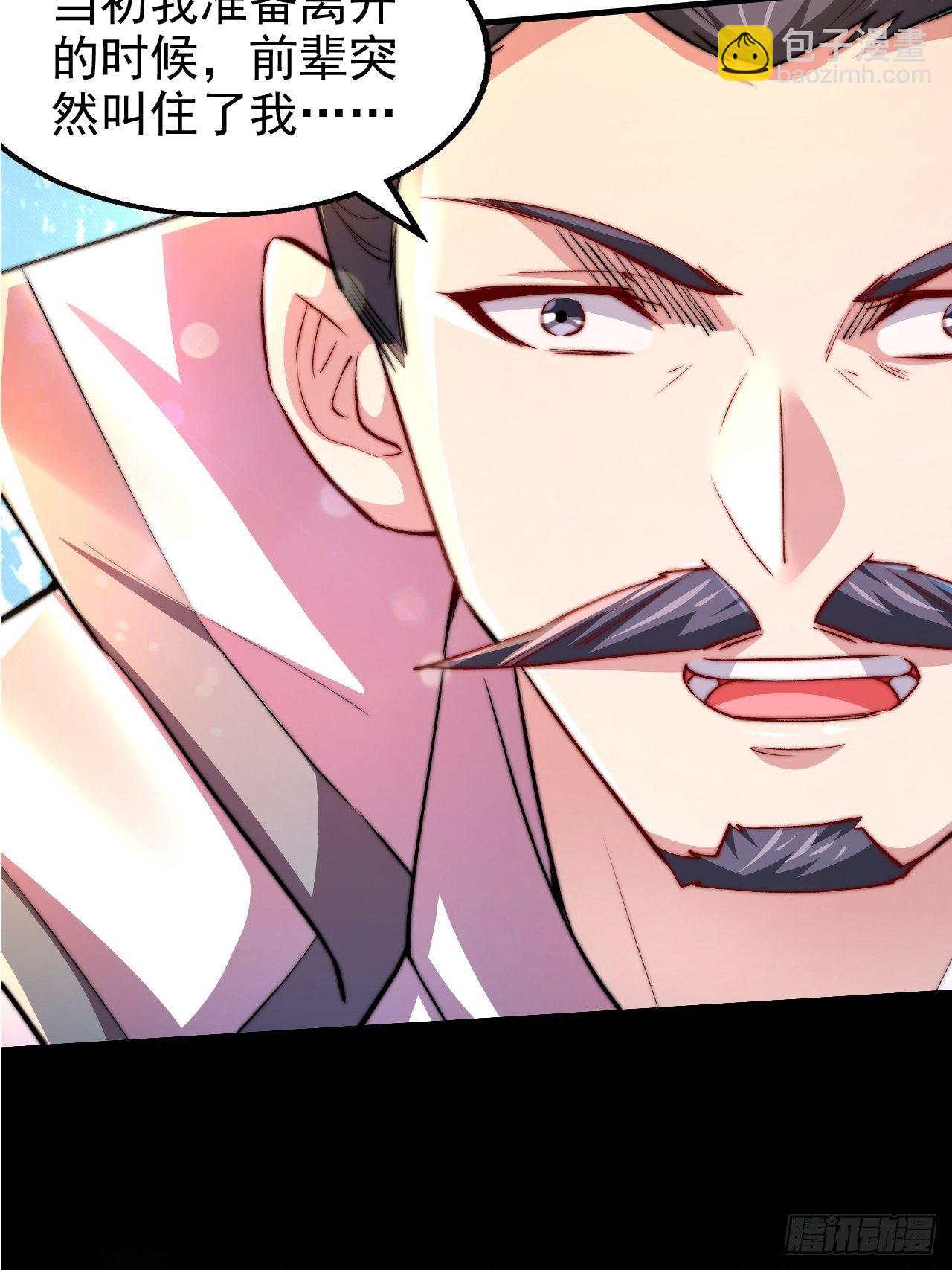 第21话 新的危机！(1/2)-第22话