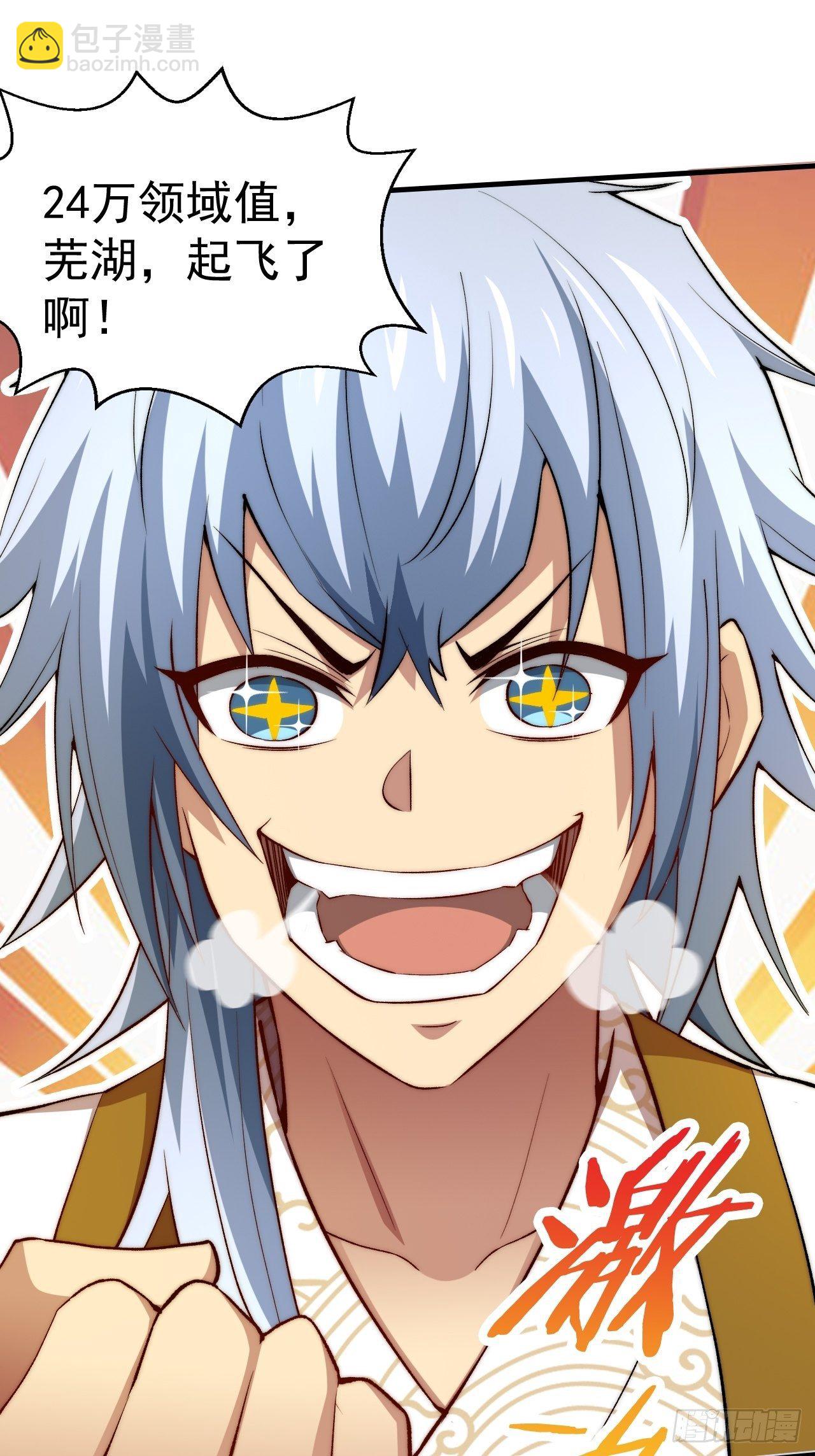 第21话 新的危机！(1/2)-第22话