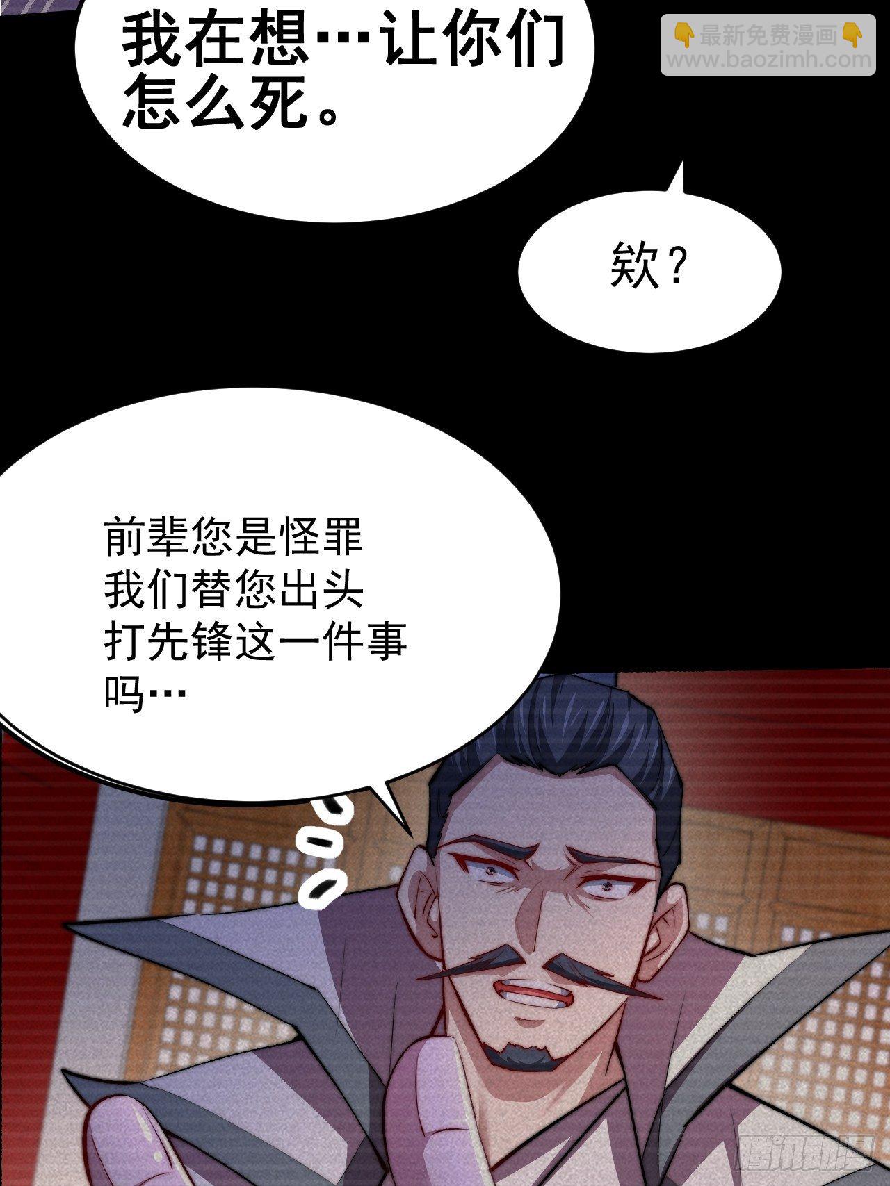 第21话 新的危机！(1/2)-第22话