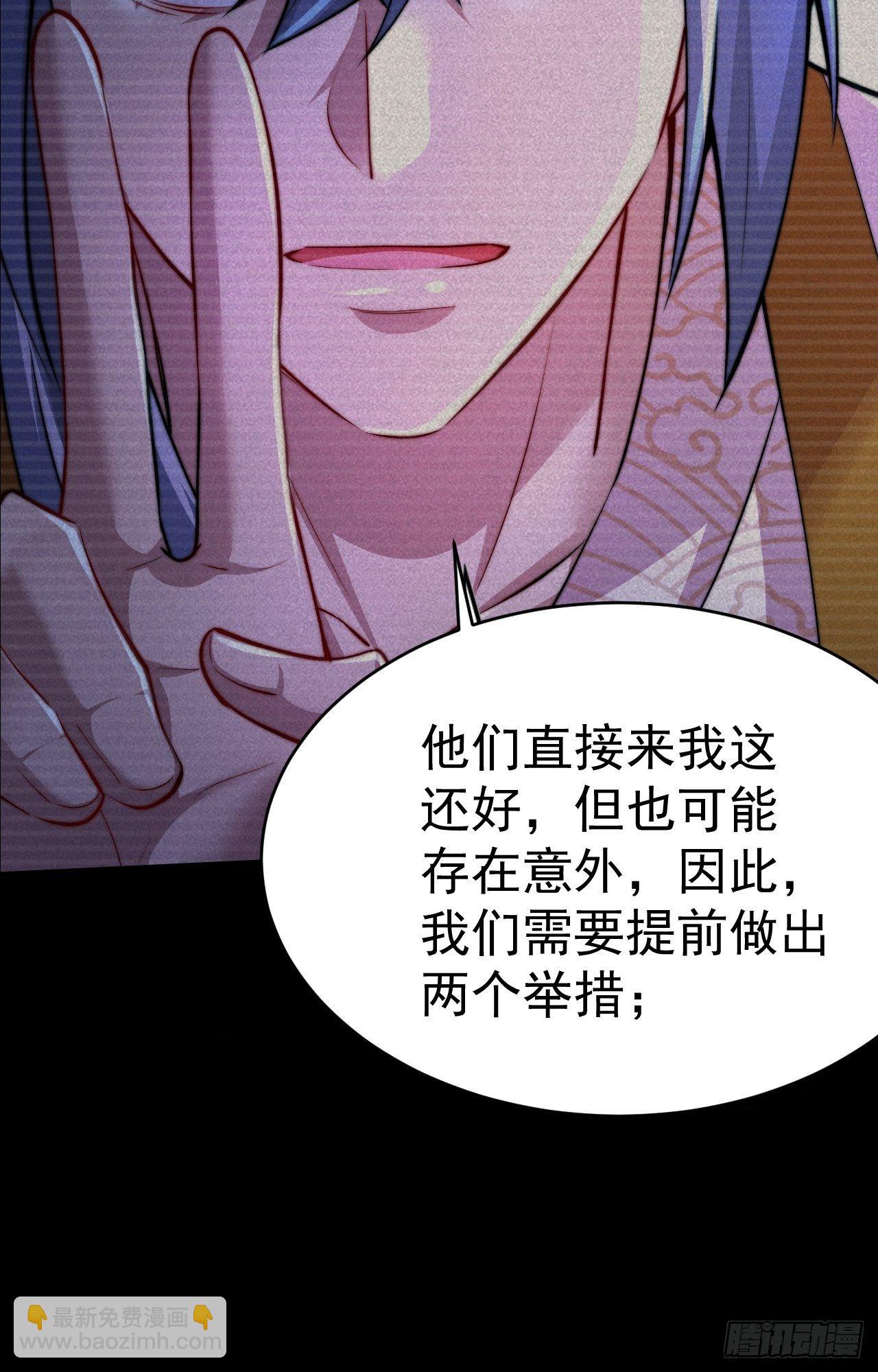 第21话 新的危机！(1/2)-第22话