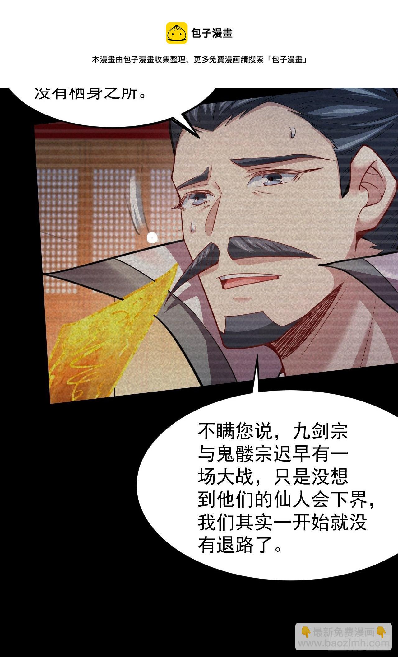 第21话 新的危机！(1/2)-第22话