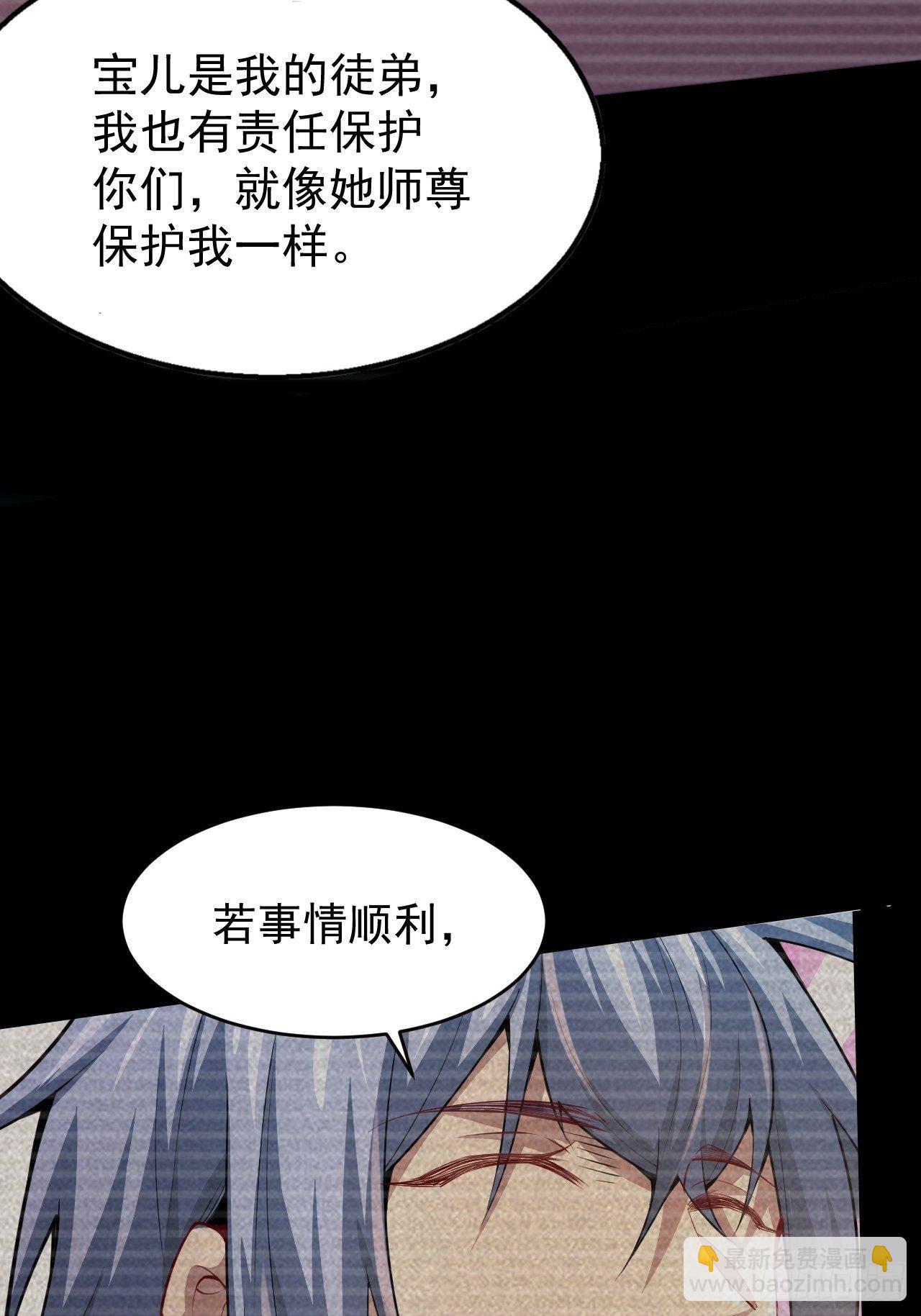 第21话 新的危机！(1/2)-第22话