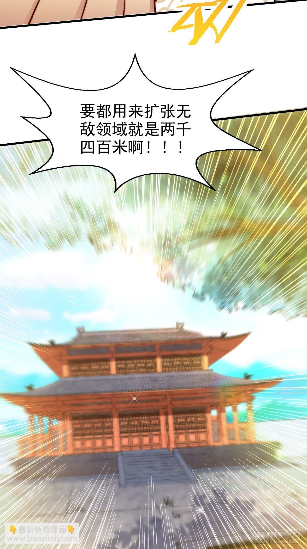 第21话 新的危机！(1/2)-第22话