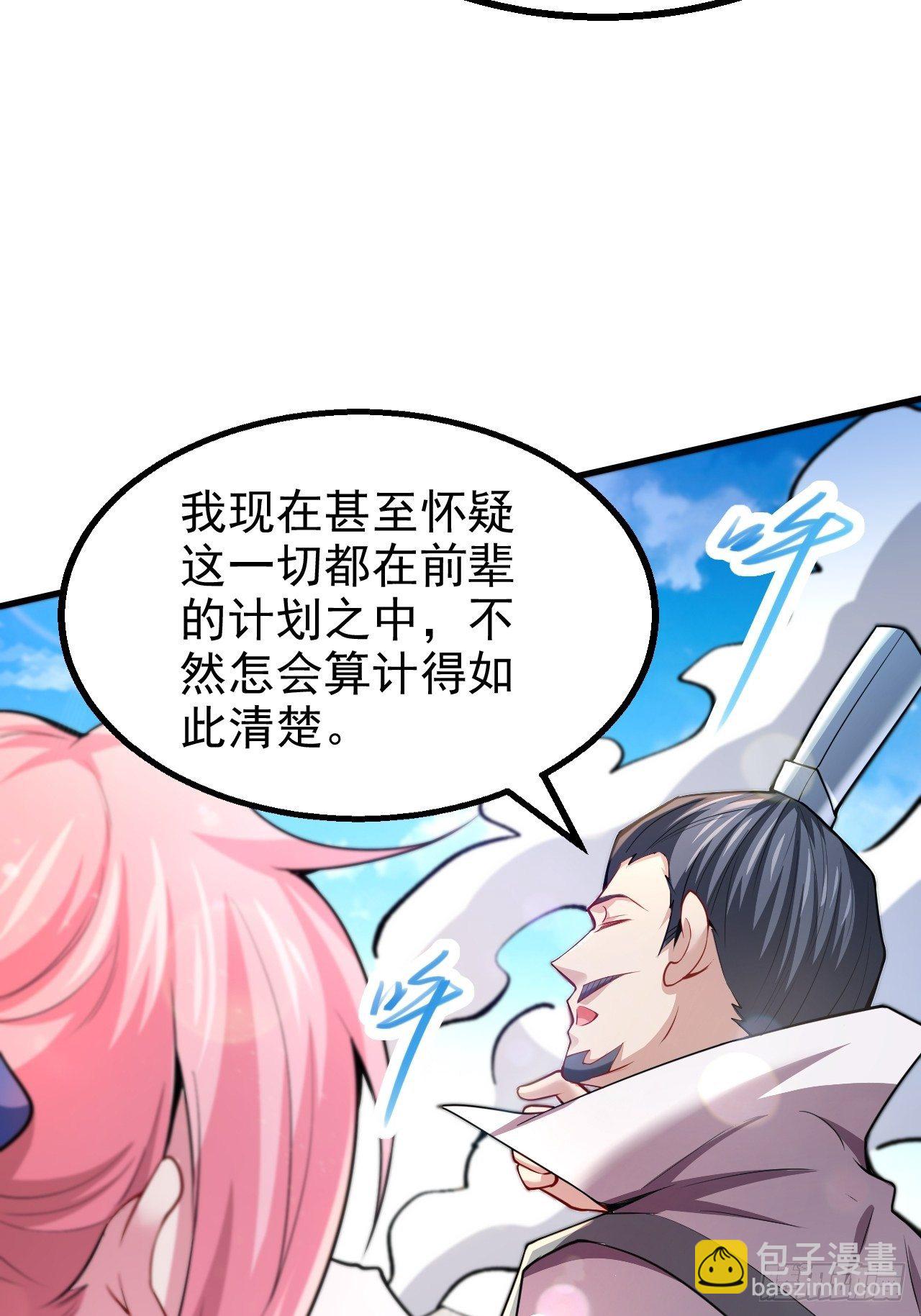 第21话 新的危机！(1/2)-第22话