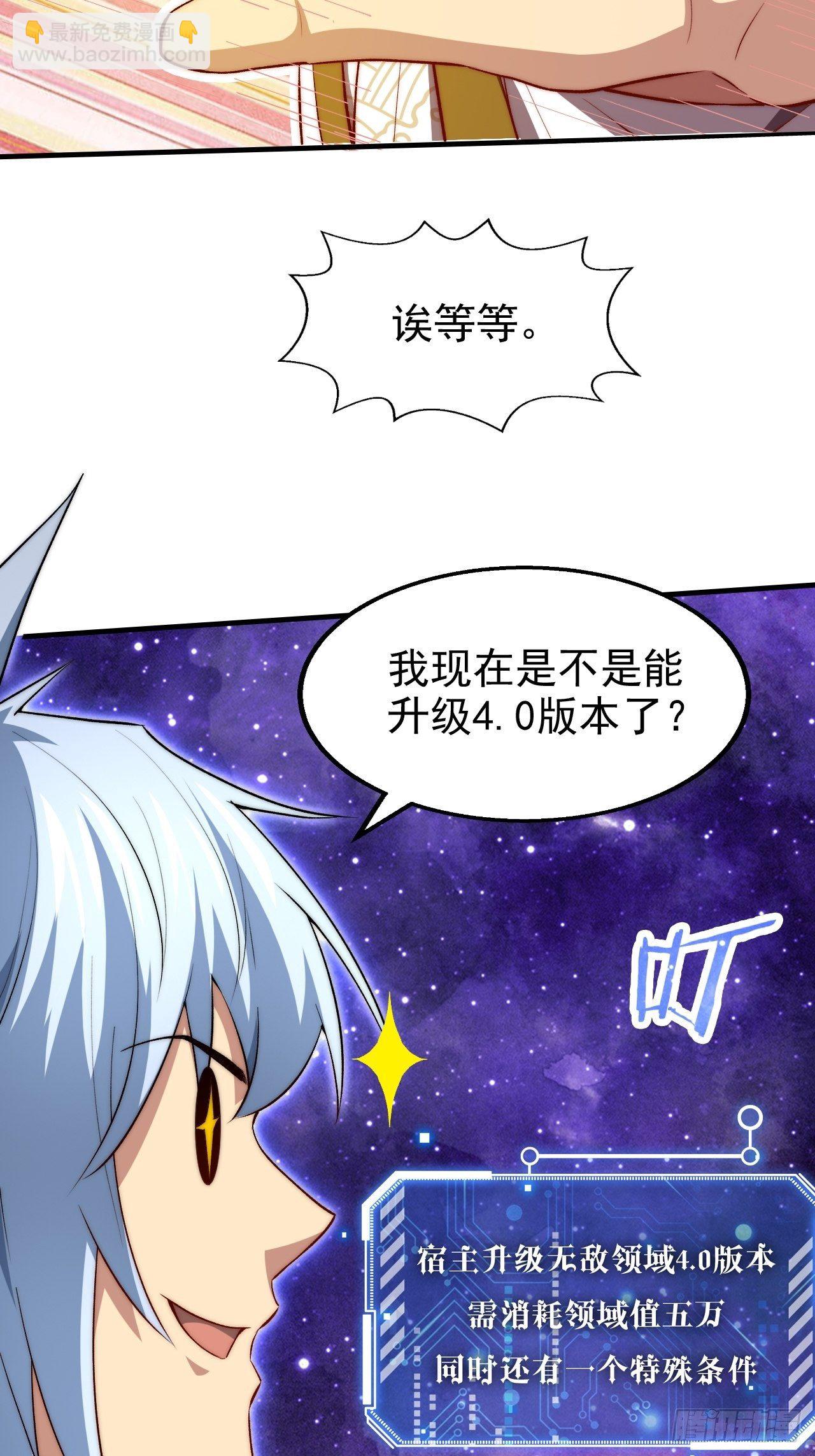 第21话 新的危机！(1/2)-第22话
