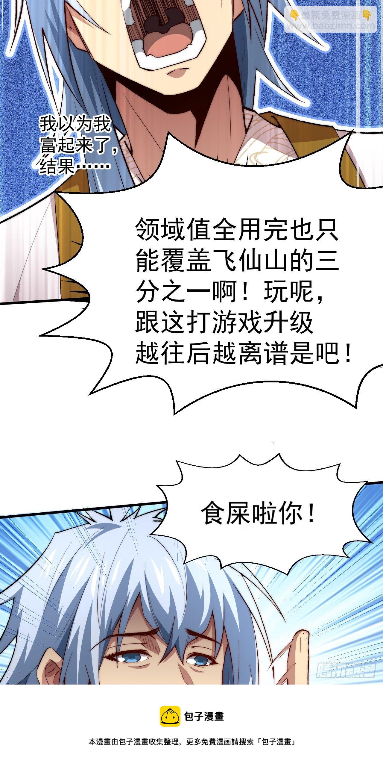 第21话 新的危机！(1/2)-第22话