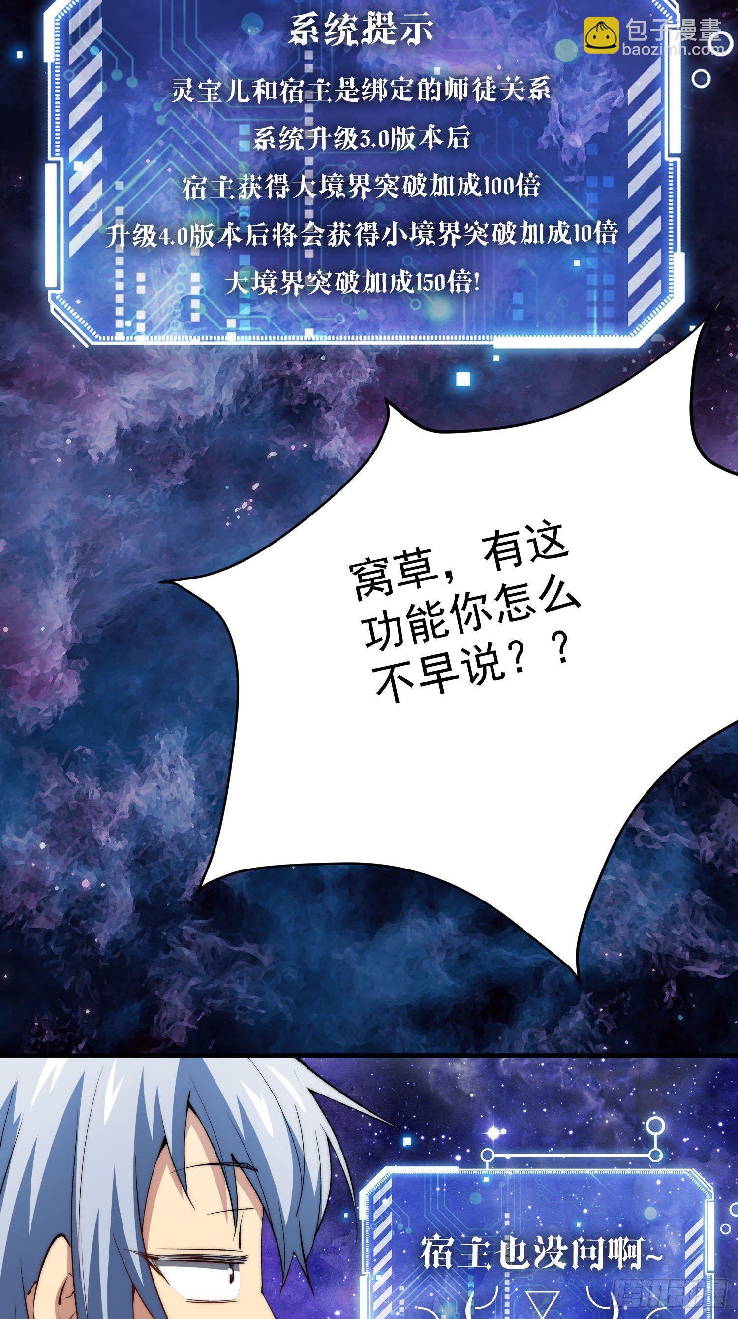 第23话	青毛鬼仙-第24话