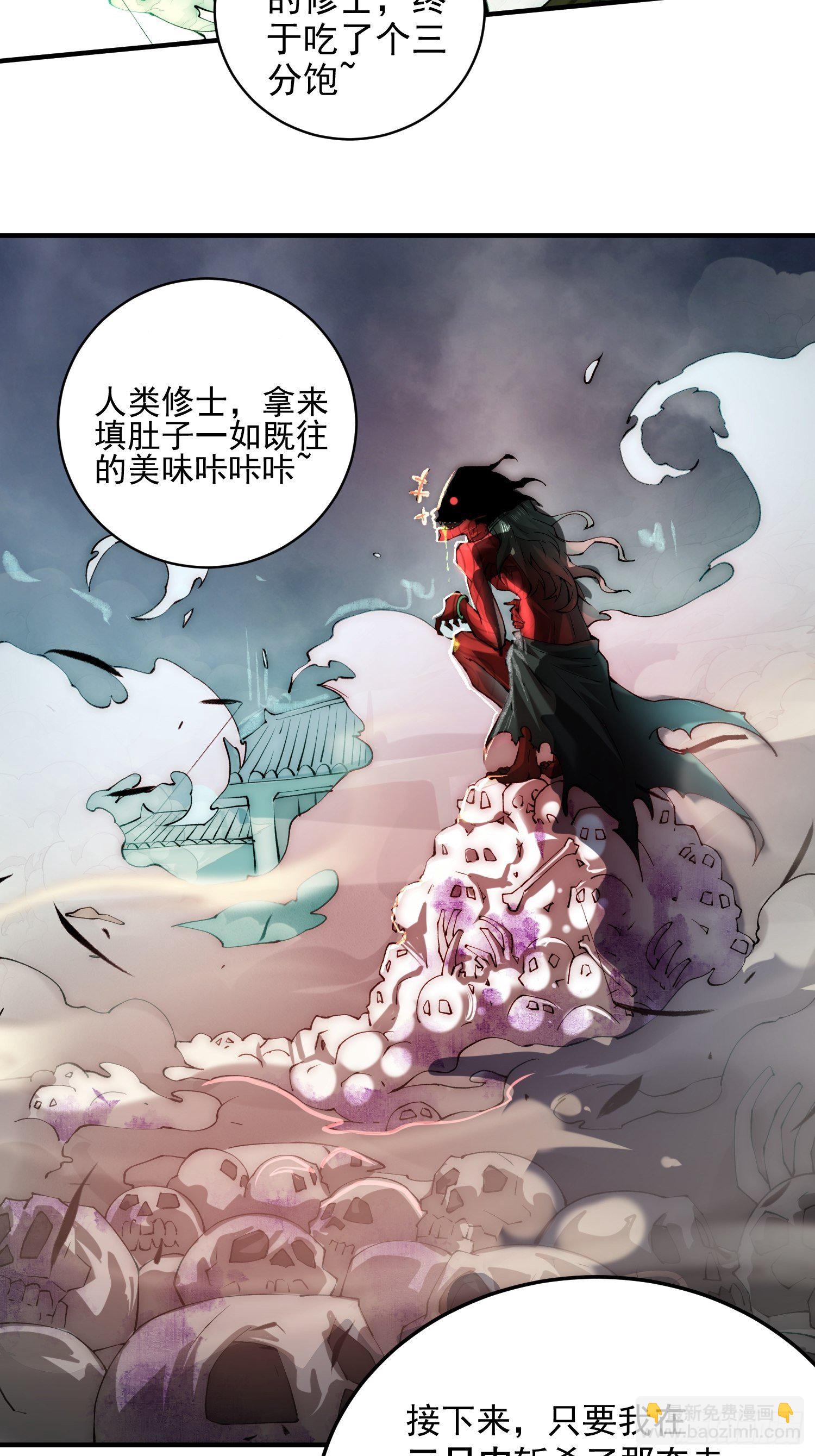 第23话	青毛鬼仙-第24话
