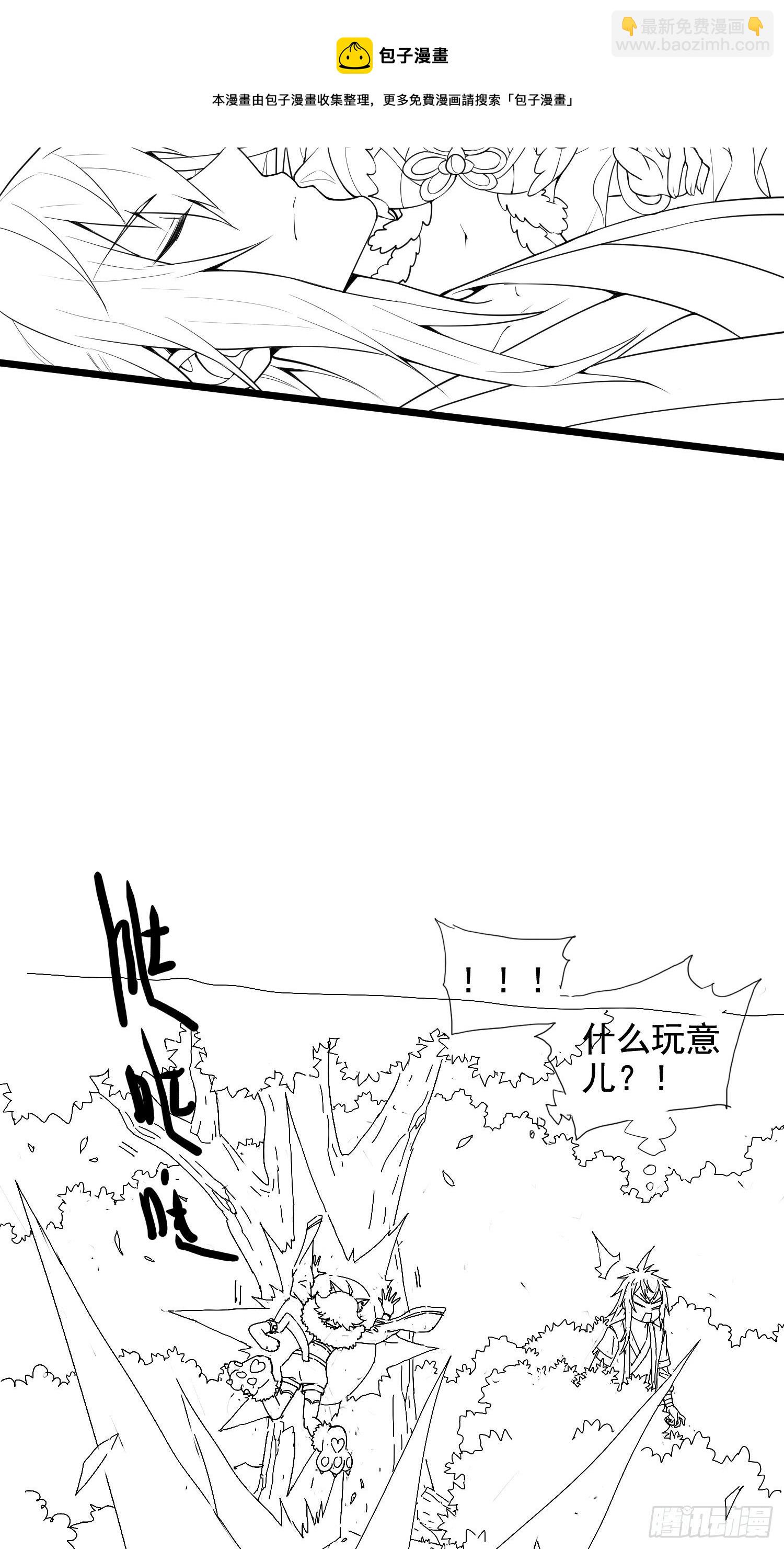 第23话	青毛鬼仙-第24话