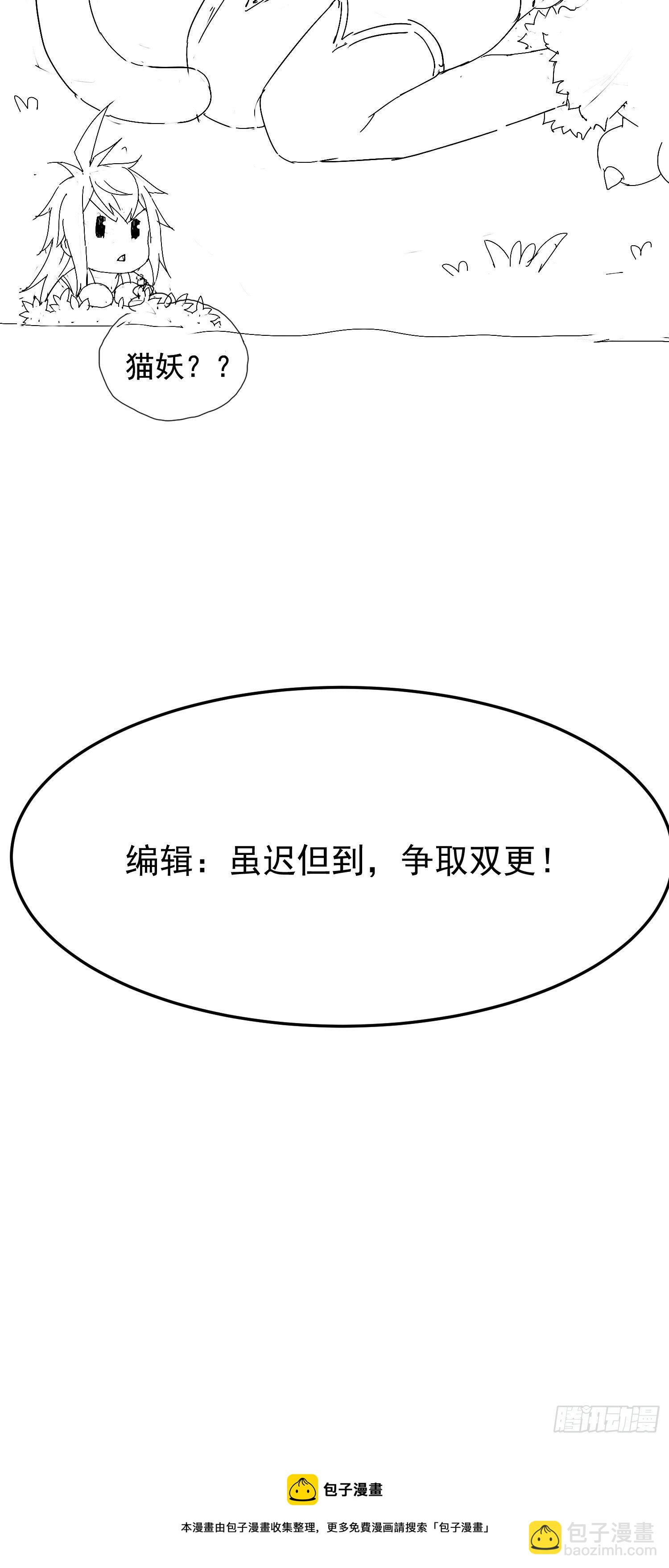 第23话	青毛鬼仙-第24话