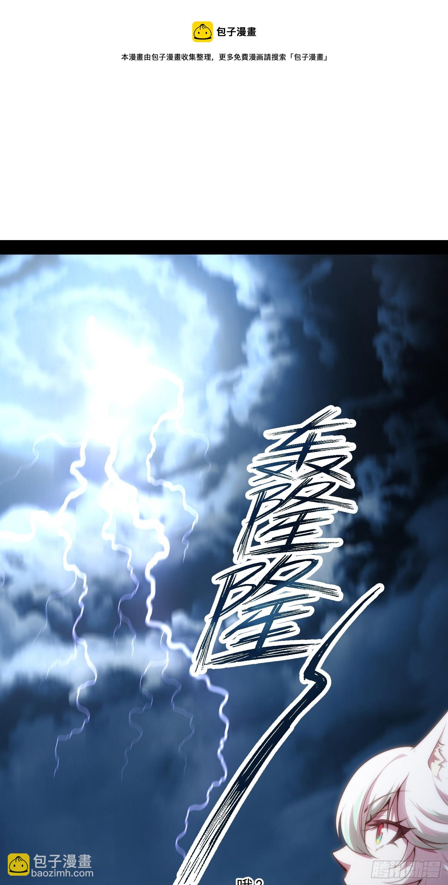第23话	青毛鬼仙-第24话