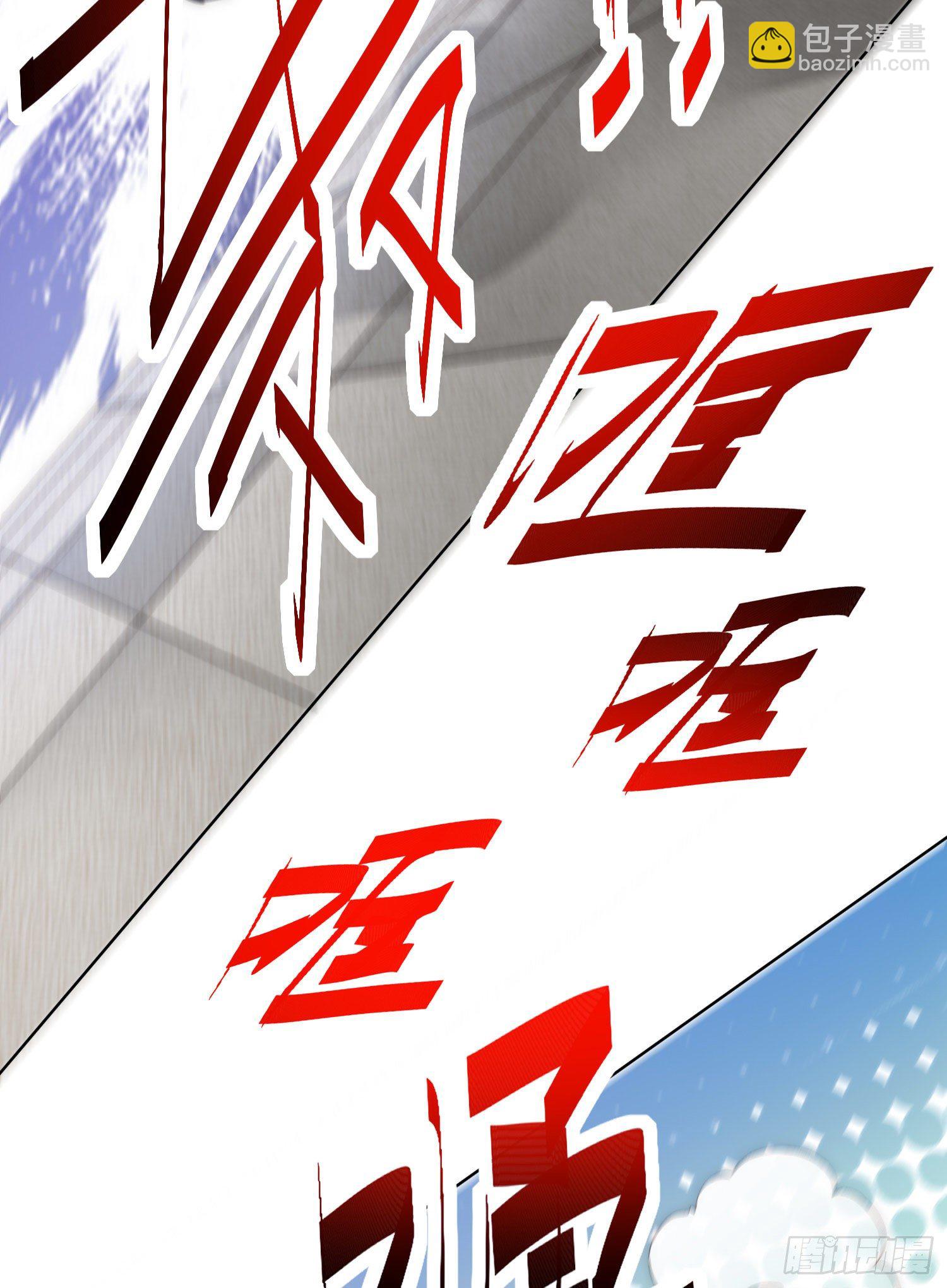 第31话 邪修强袭(1/2)-第32话