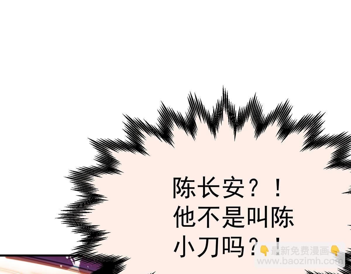 第37话 这个冒牌货很勇哦(1/4)-第38话