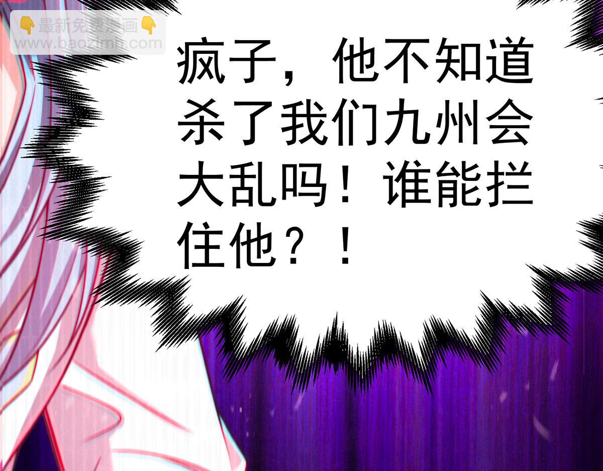 第37话 这个冒牌货很勇哦(1/4)-第38话