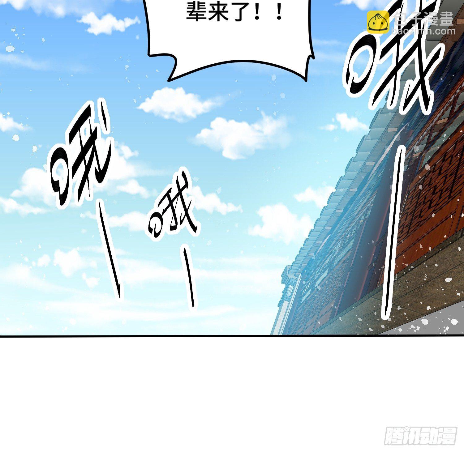 第33话 冒牌货竟是打工人！(1/2)-第34话