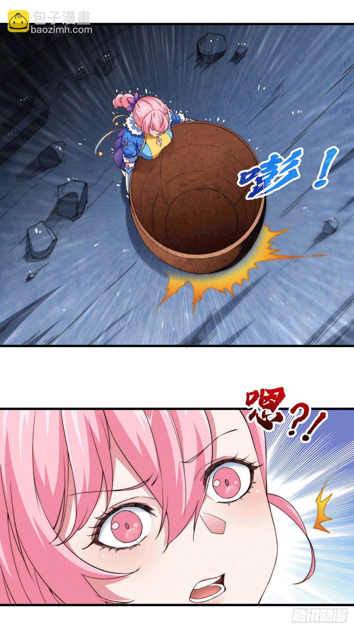 第3话 宰只虎妖升升级-第4话