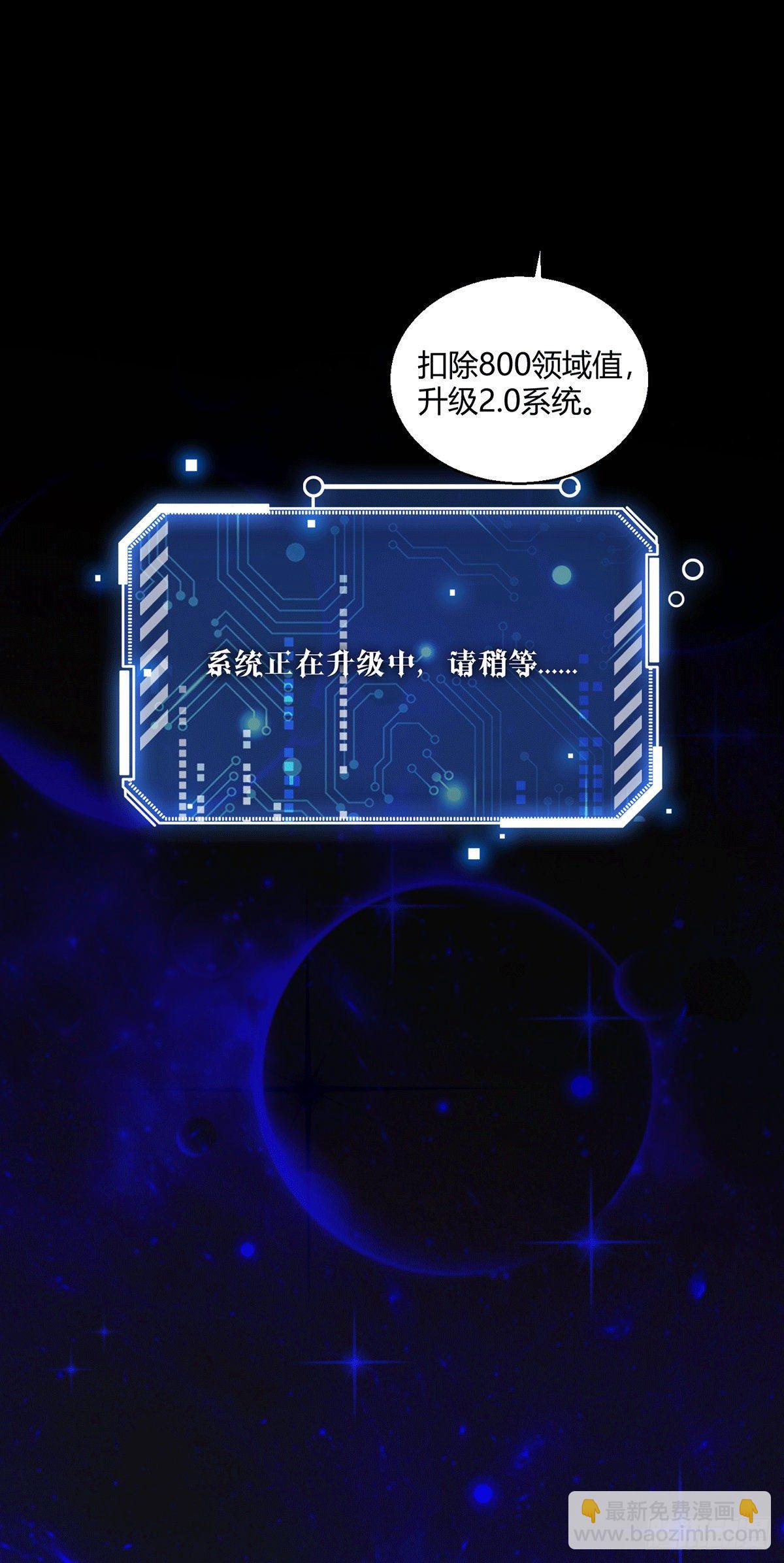 第3话 宰只虎妖升升级-第4话