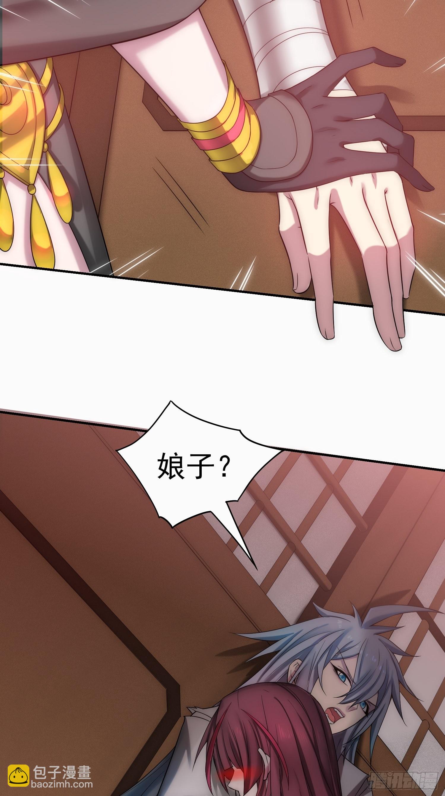 第35话 同床(1/2)-第36话