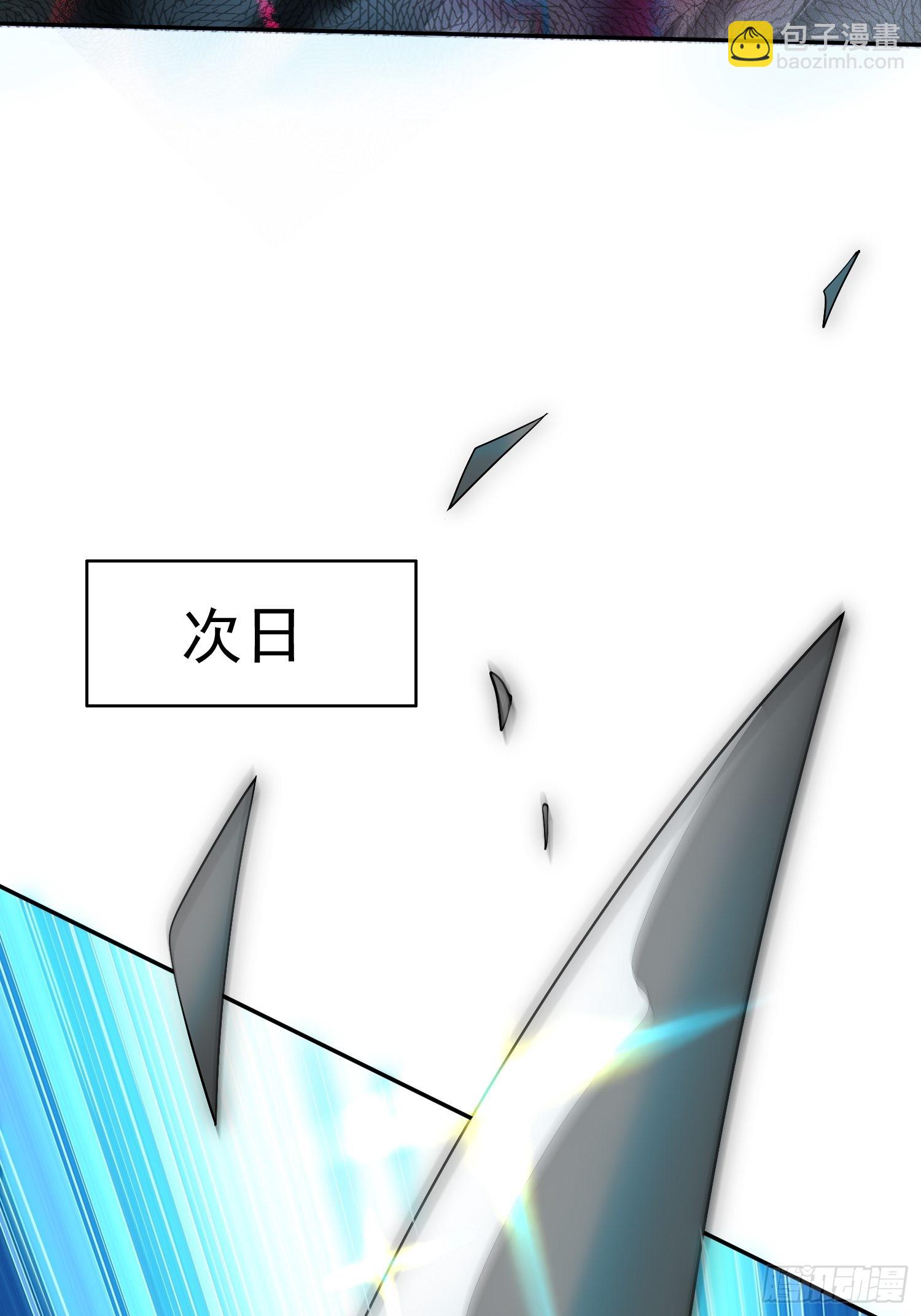 第35话 同床(1/2)-第36话