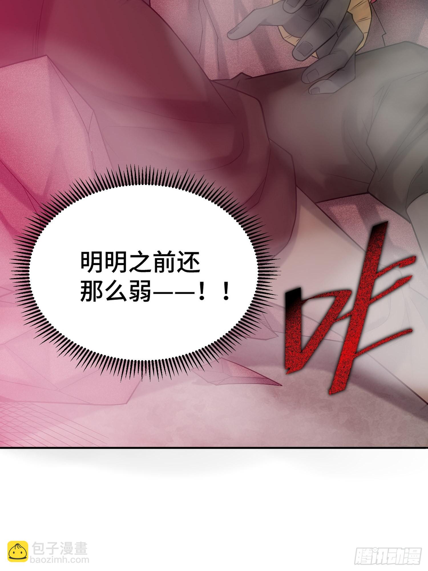 第39话 反杀(1/2)-第40话