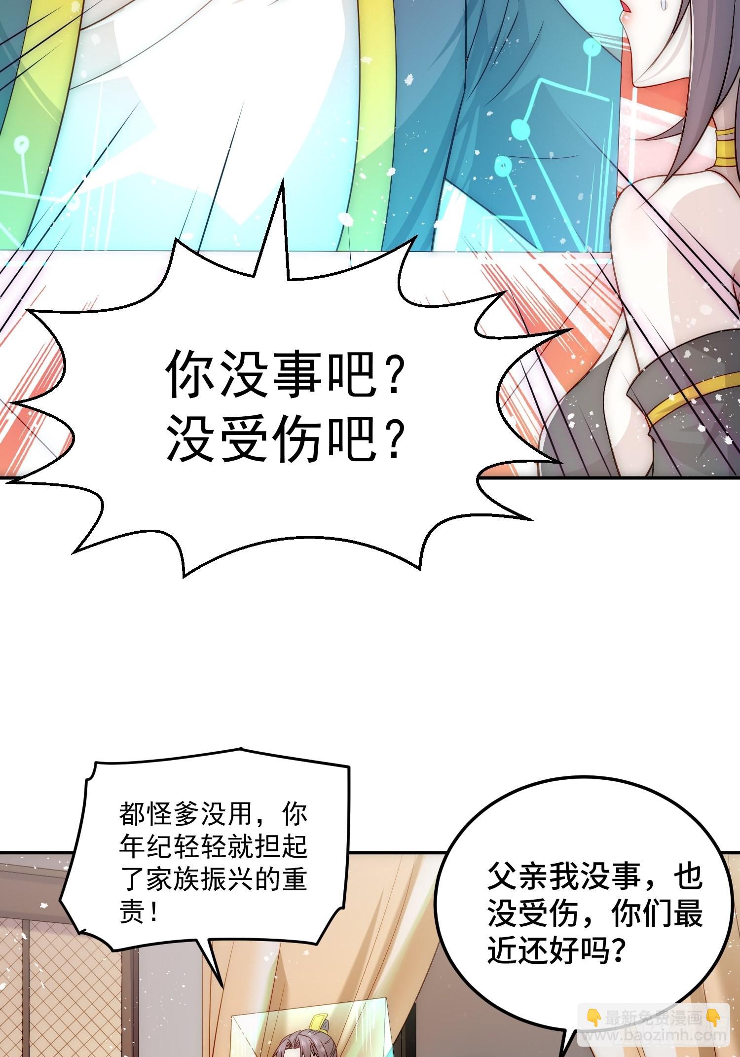 第41话 想见你(1/2)-第42话