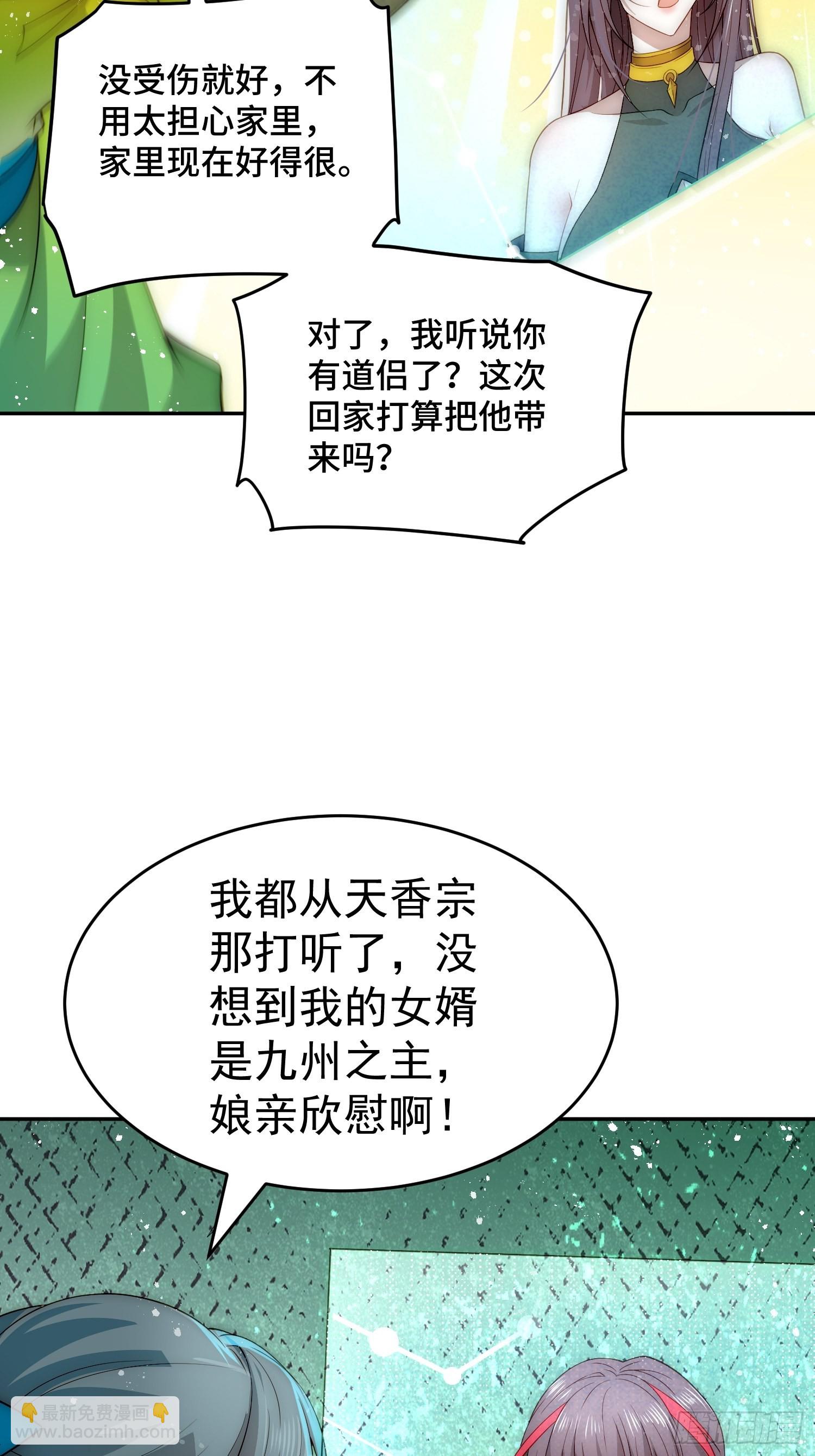 第41话 想见你(1/2)-第42话