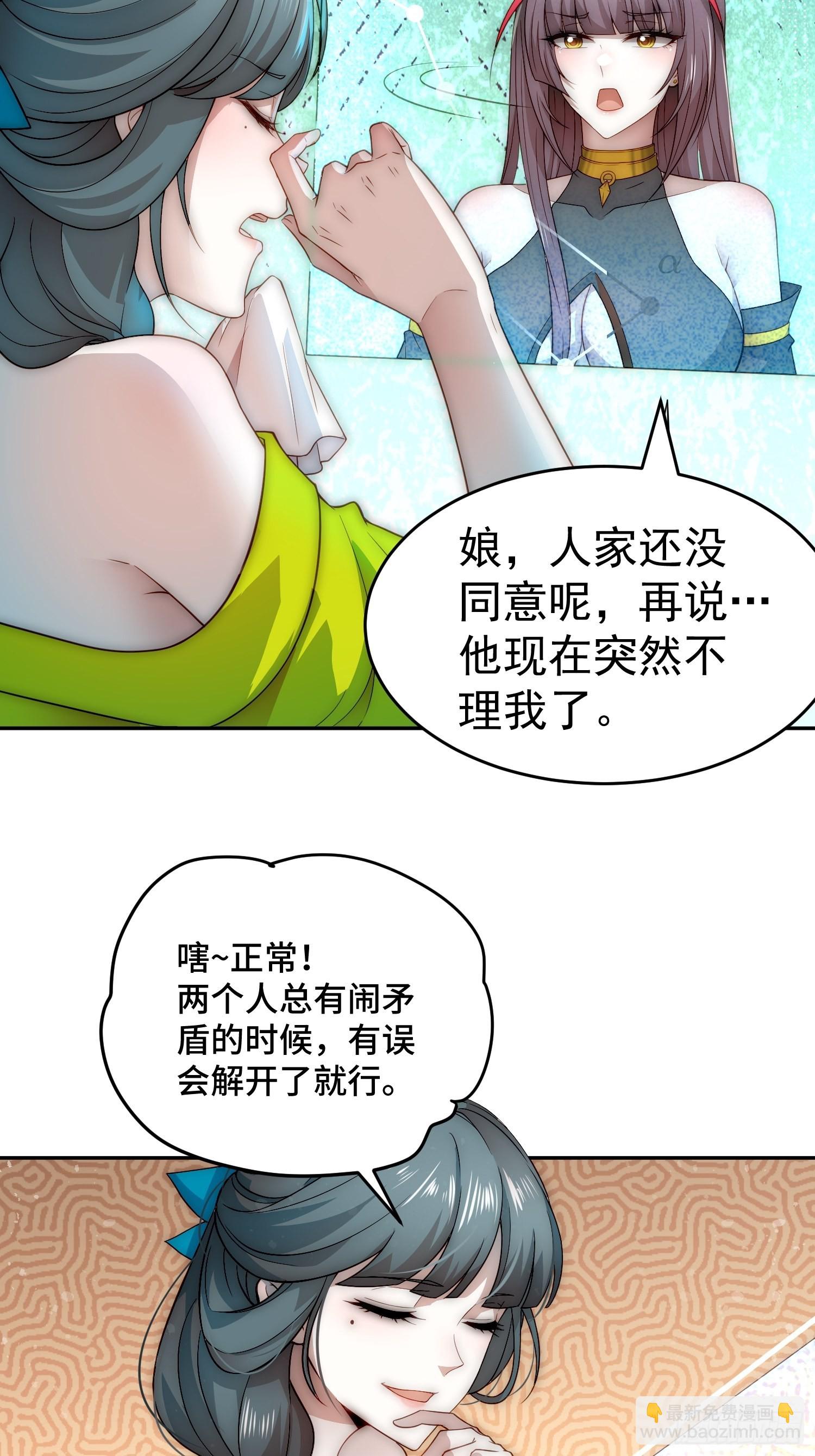 第41话 想见你(1/2)-第42话