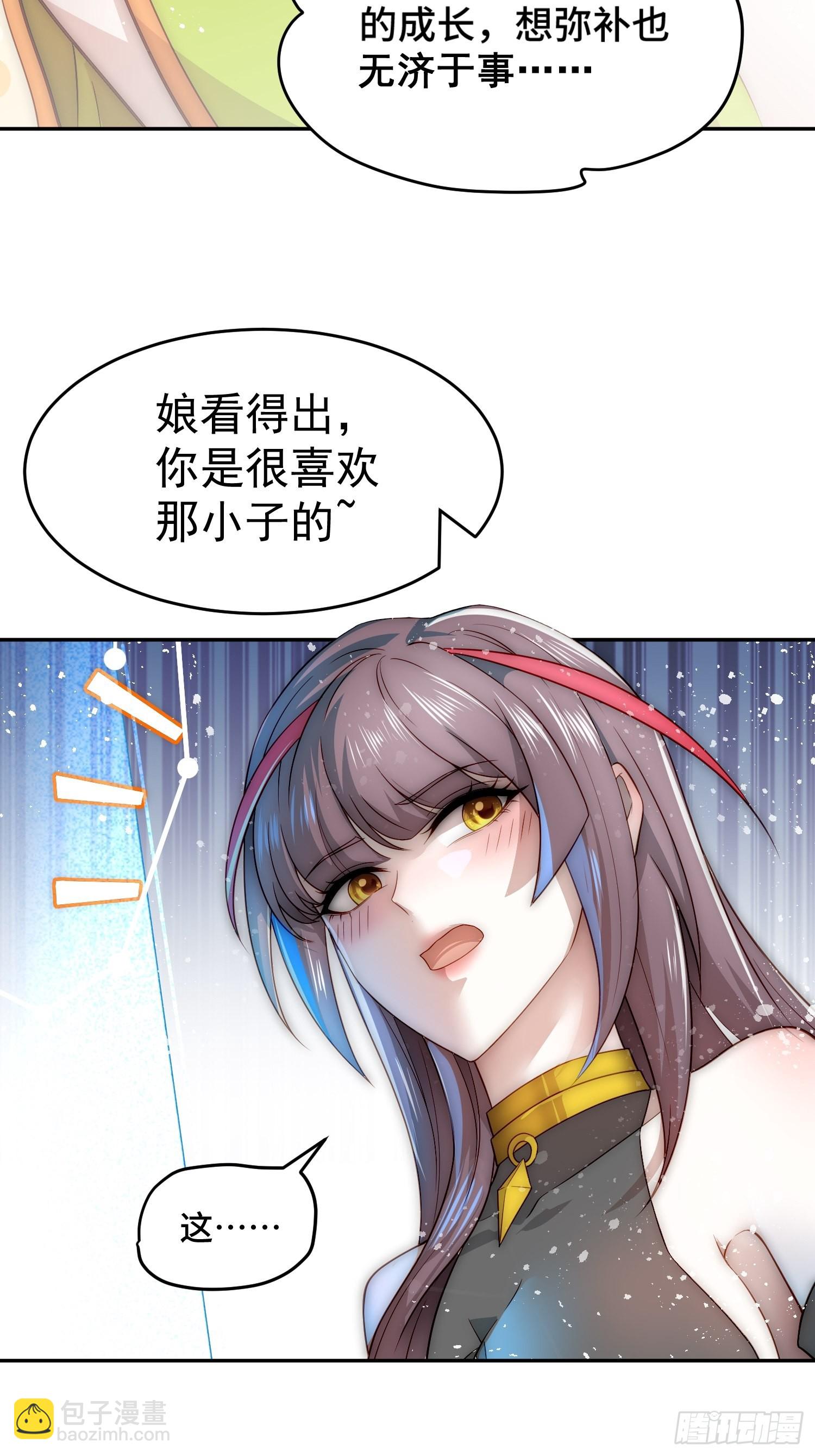 第41话 想见你(1/2)-第42话