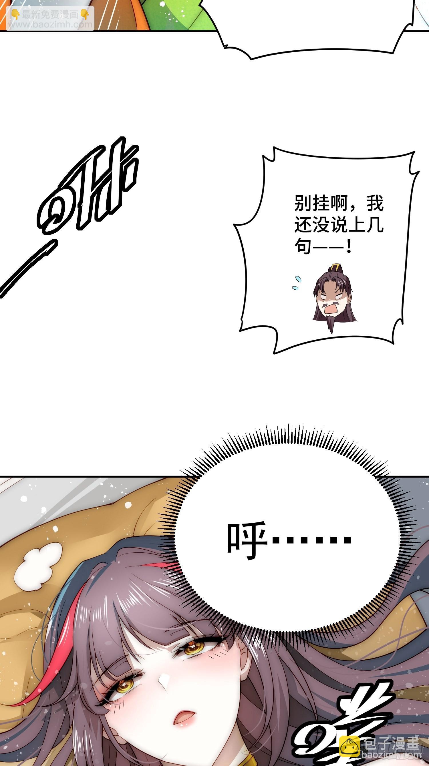 第41话 想见你(1/2)-第42话