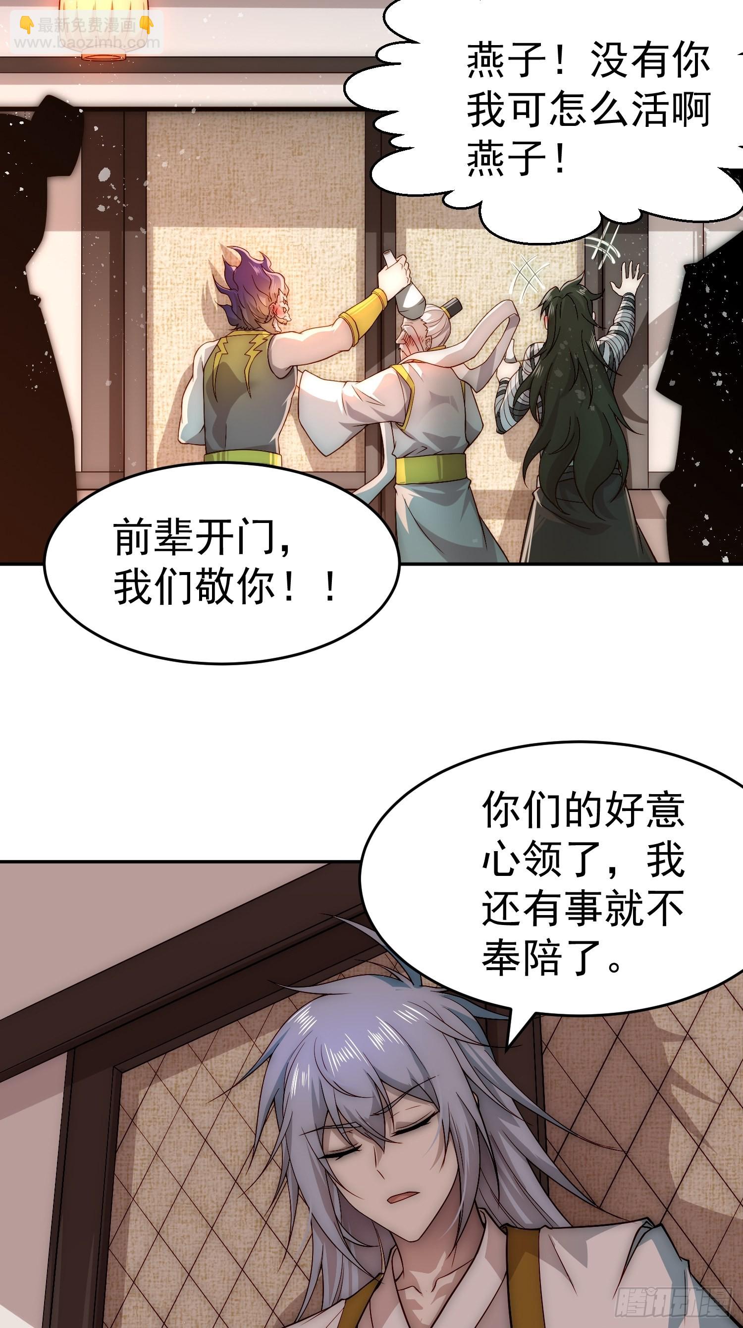 第41话 想见你(1/2)-第42话