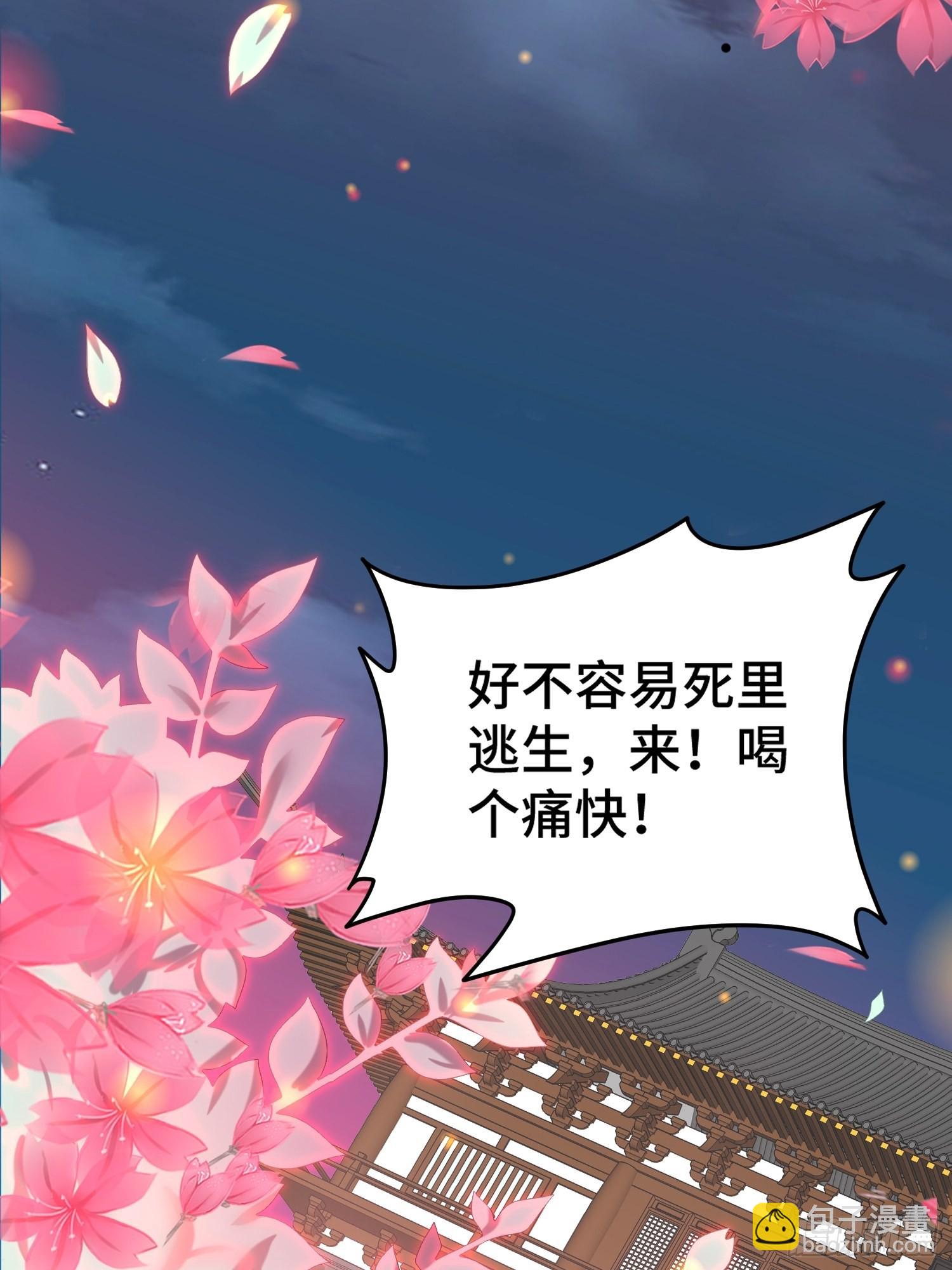 第41话 想见你(1/2)-第42话