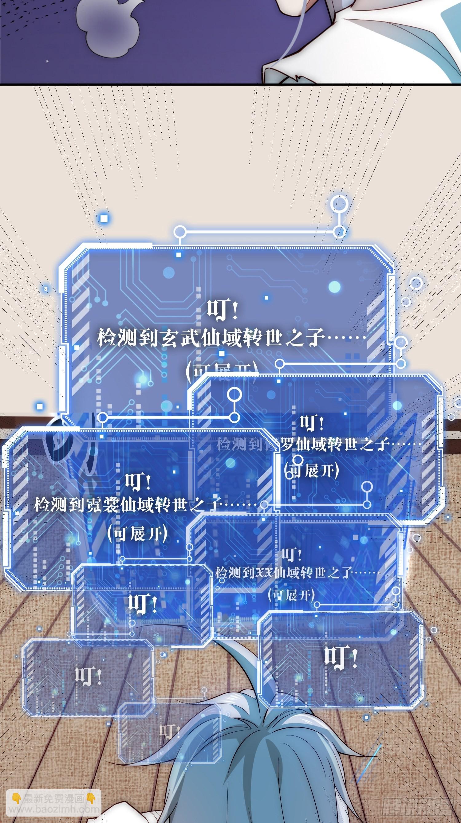 第41话 想见你(1/2)-第42话