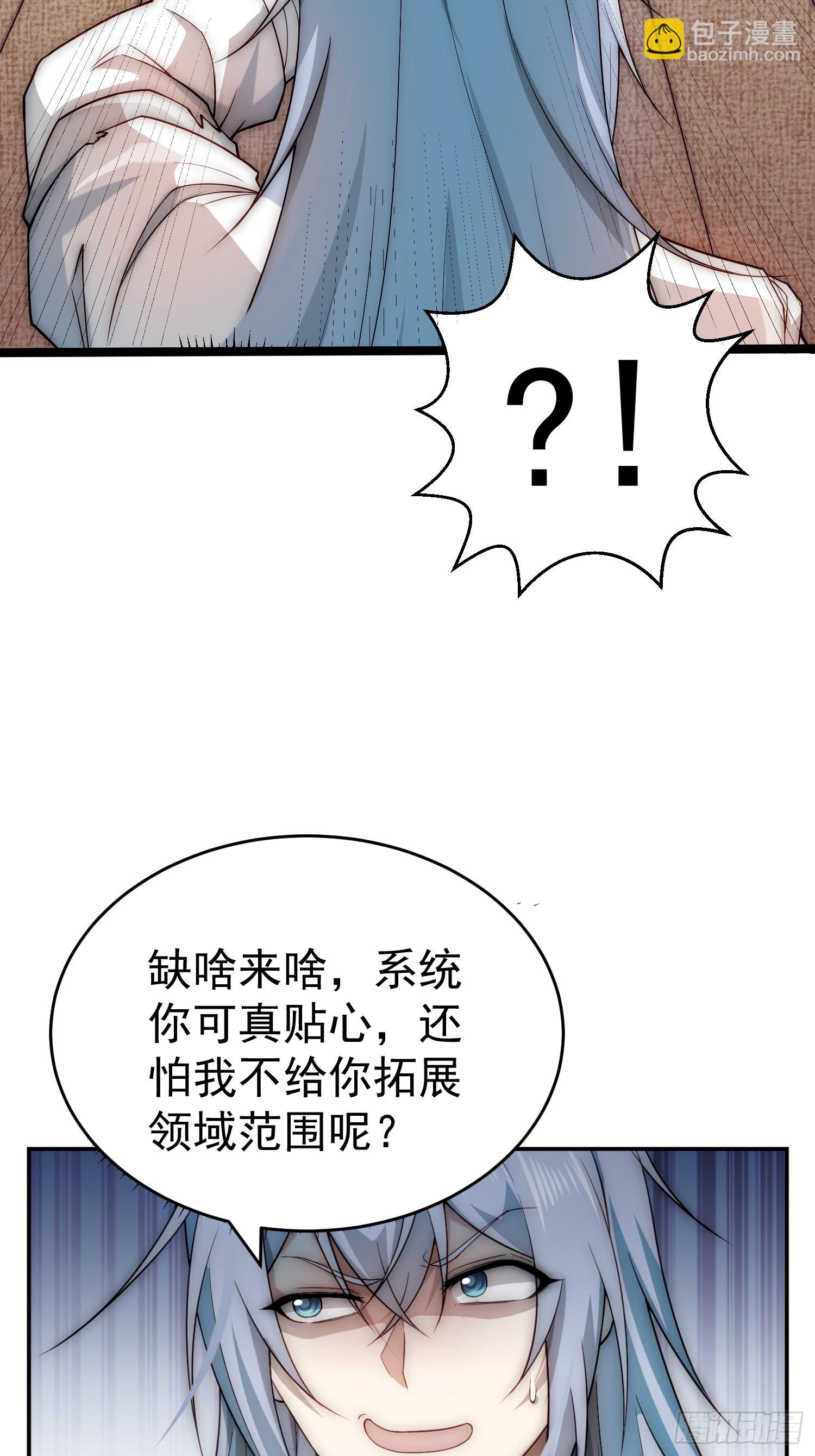 第41话 想见你(1/2)-第42话