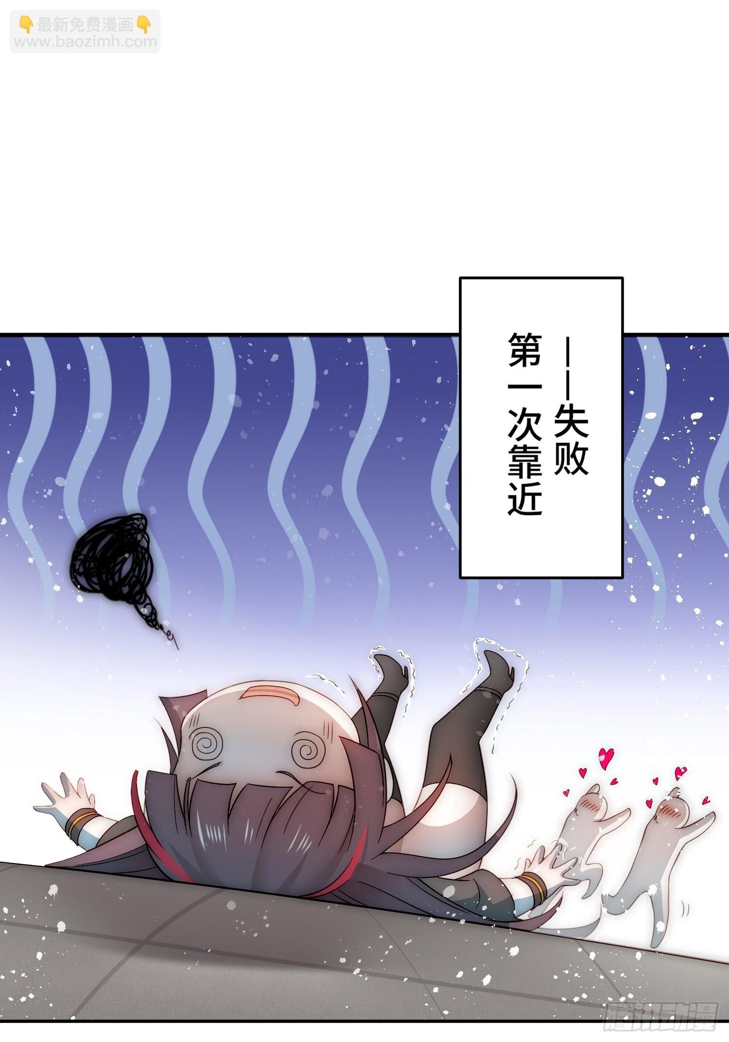 第41话 想见你(1/2)-第42话