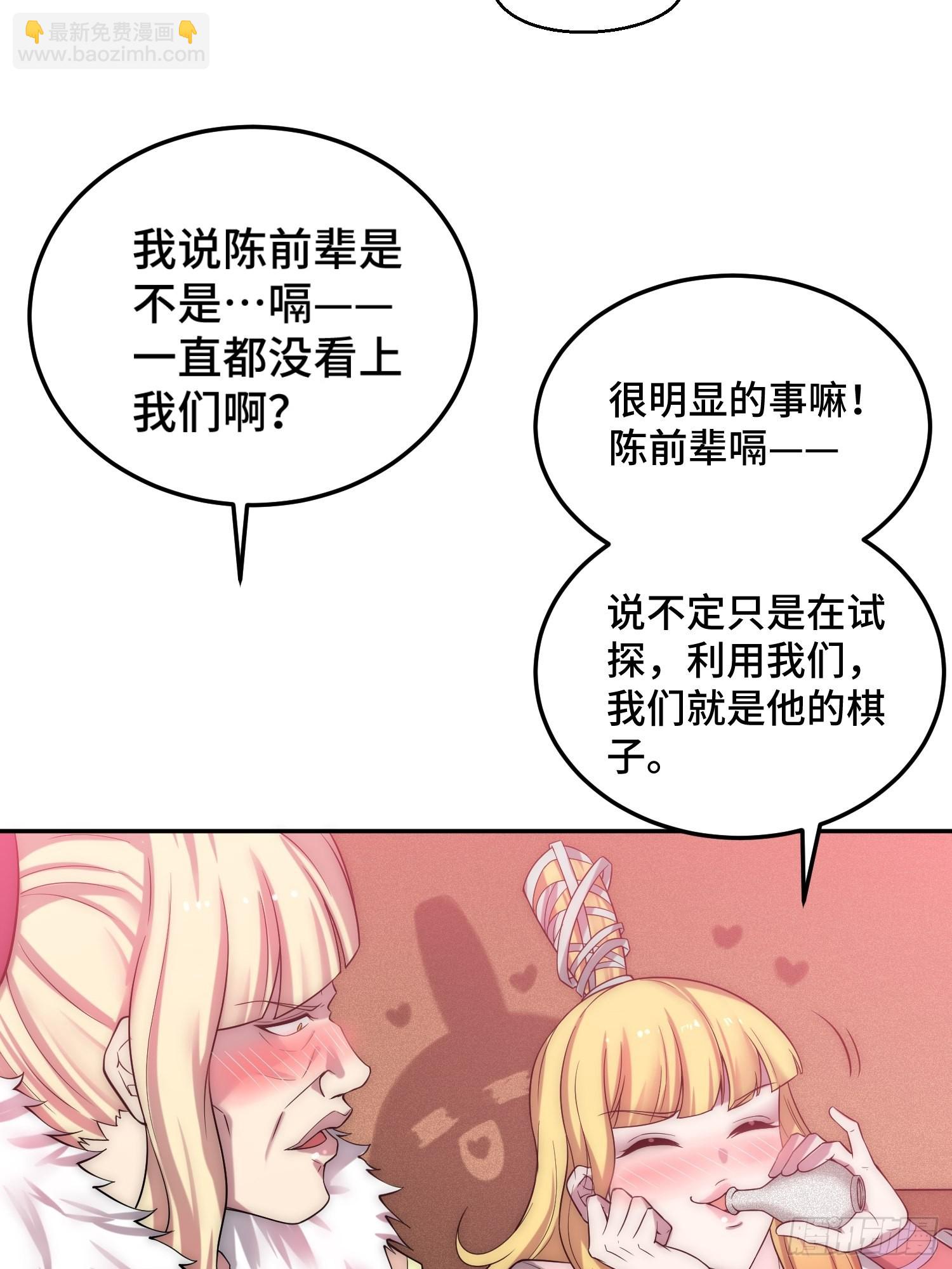 第41话 想见你(1/2)-第42话