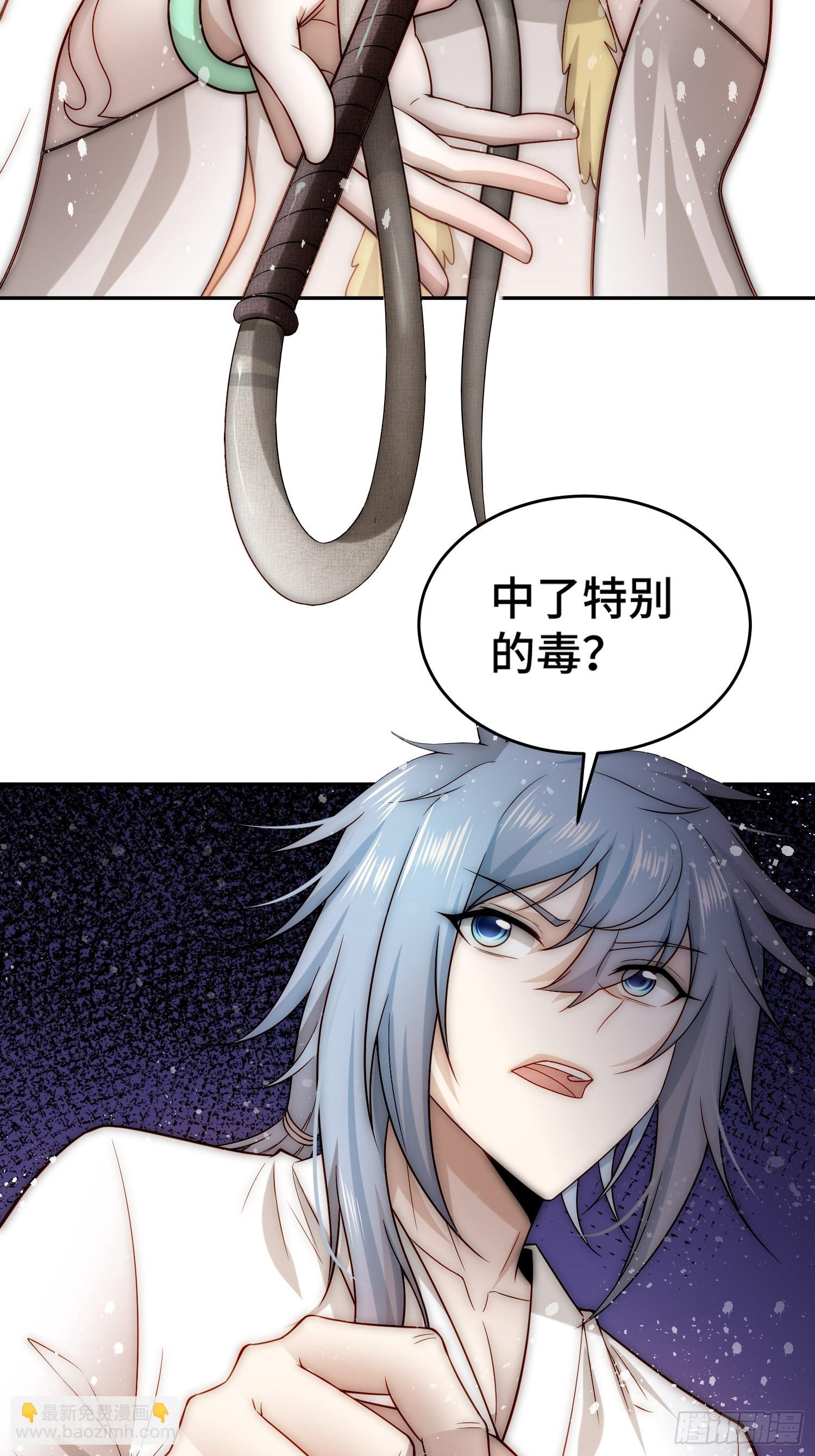 第43话 前辈，请惩罚我(1/2)-第44话