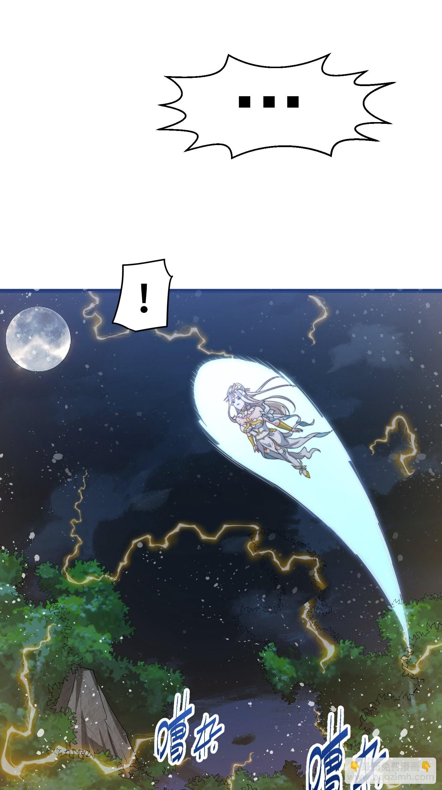 第43话 前辈，请惩罚我(1/2)-第44话