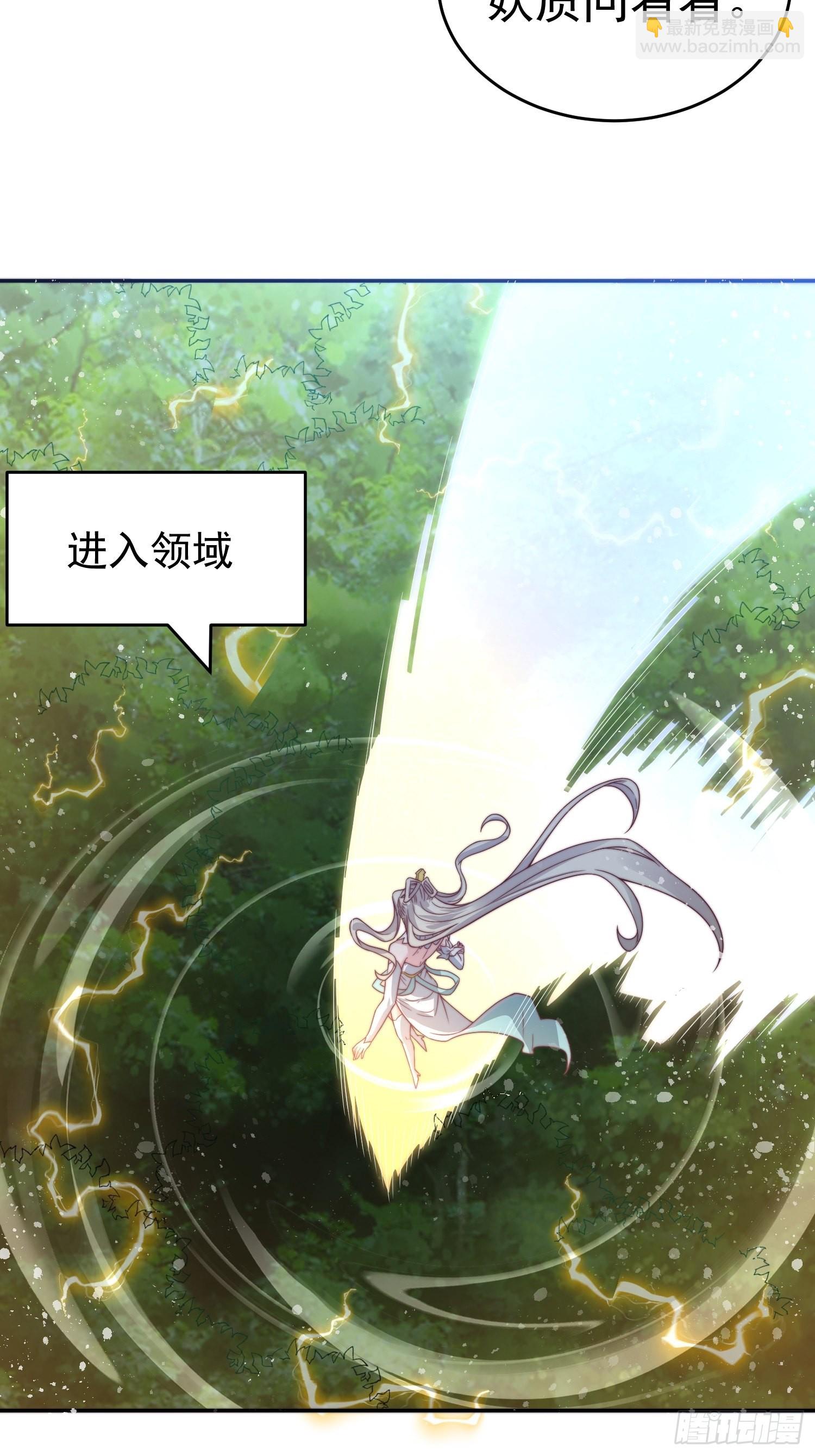 第43话 前辈，请惩罚我(1/2)-第44话