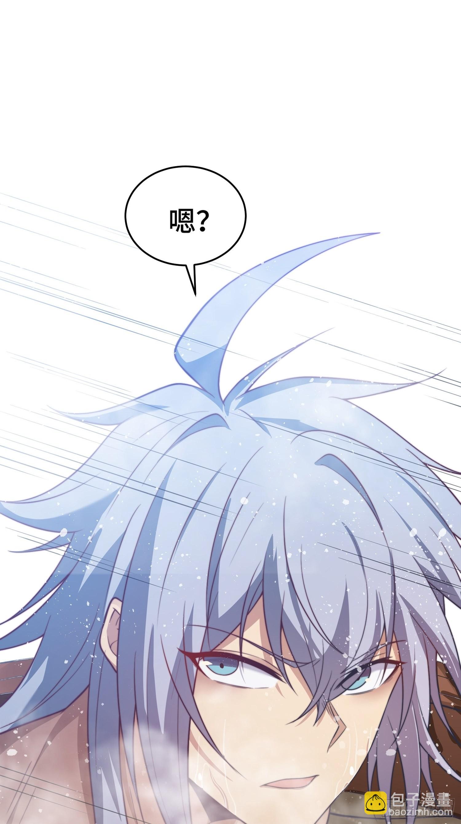 第43话 前辈，请惩罚我(1/2)-第44话