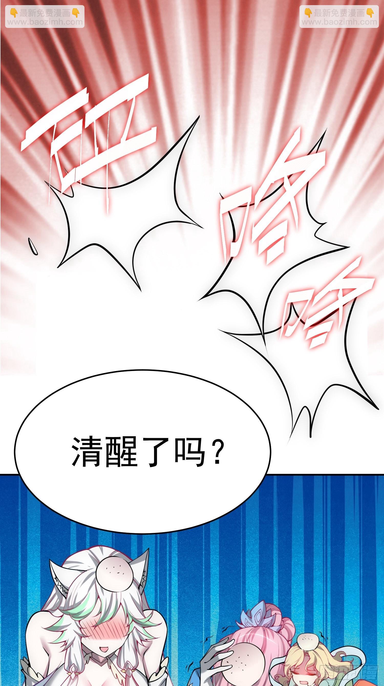 第43话 前辈，请惩罚我(1/2)-第44话