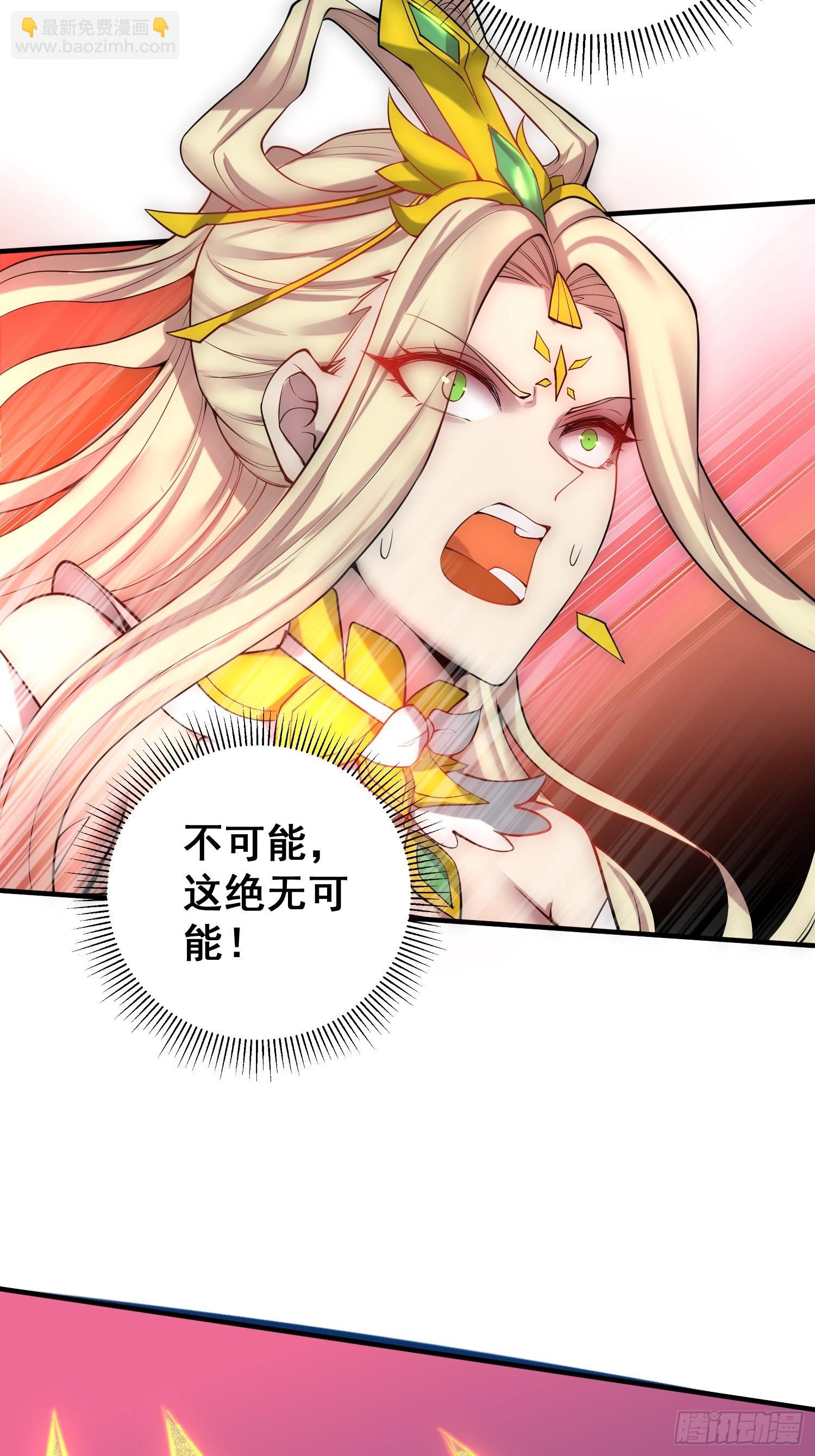 第45话 陈长安造仙！(1/2)-第46话