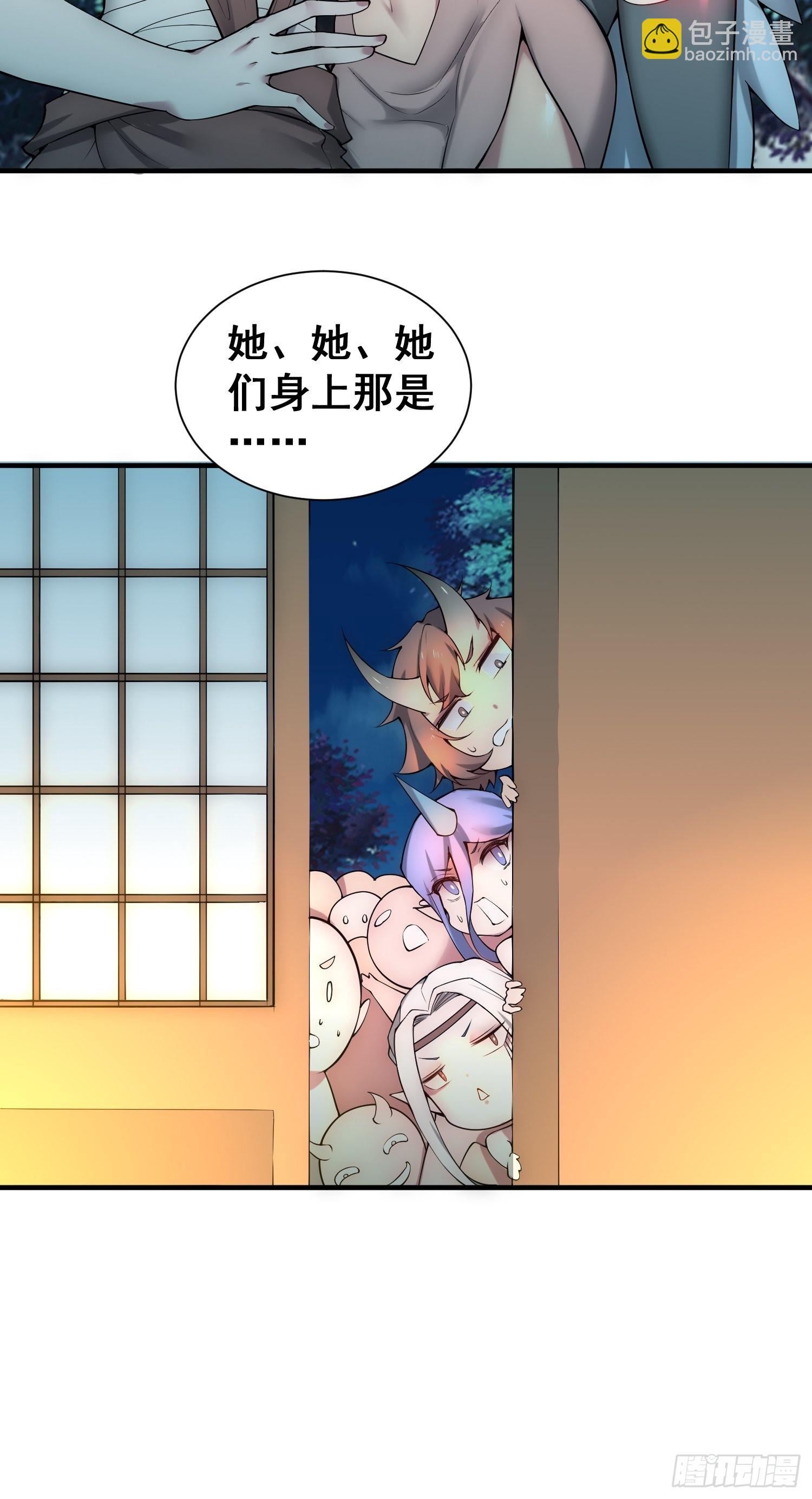 第45话 陈长安造仙！(1/2)-第46话