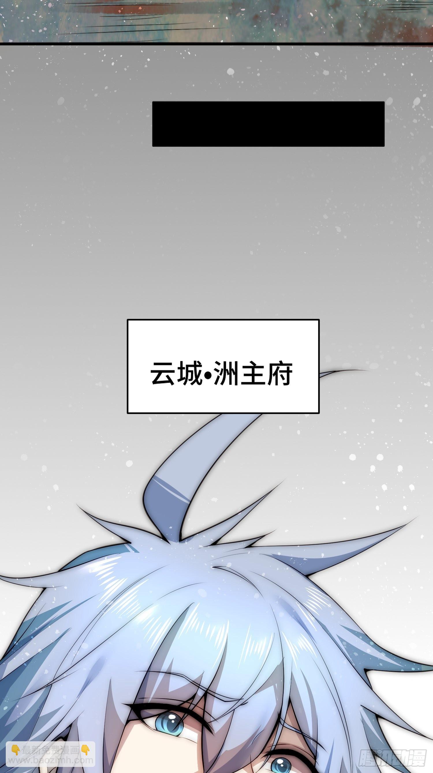 第47话 长安，一起洗澡吗？(1/2)-第48话