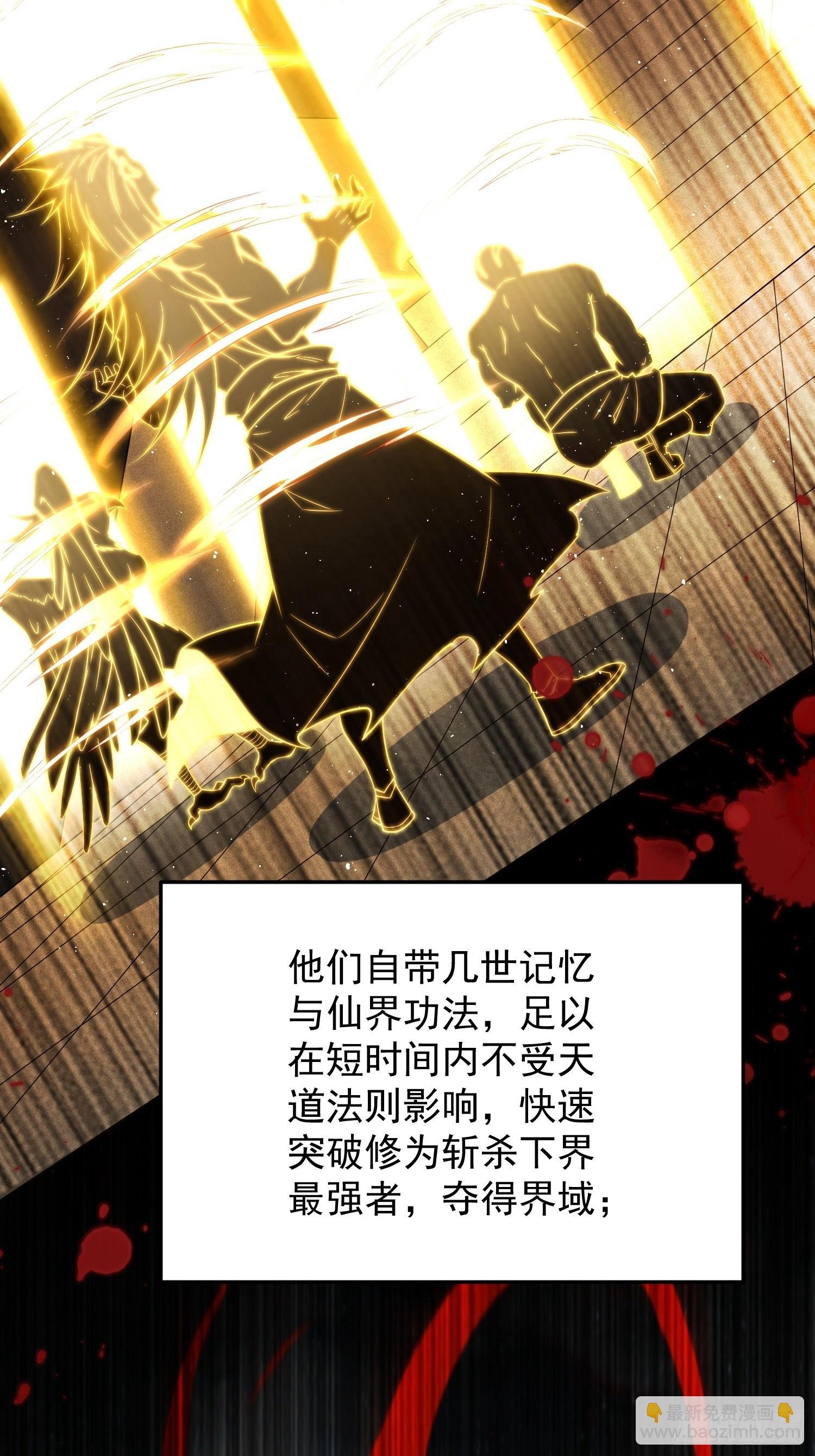 第47话 长安，一起洗澡吗？(1/2)-第48话