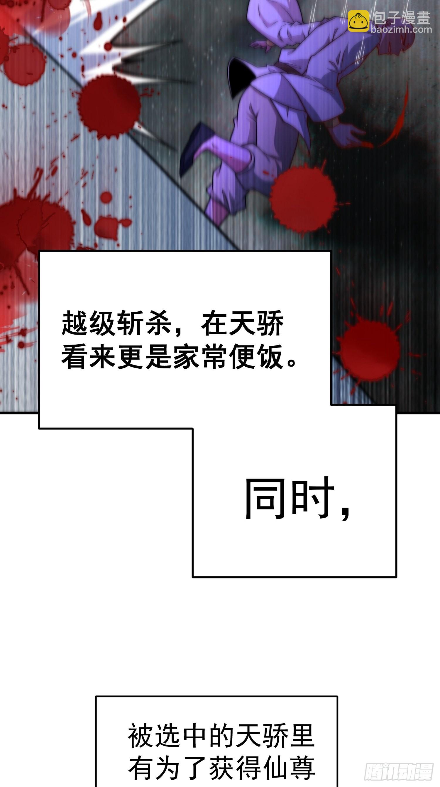 第47话 长安，一起洗澡吗？(1/2)-第48话