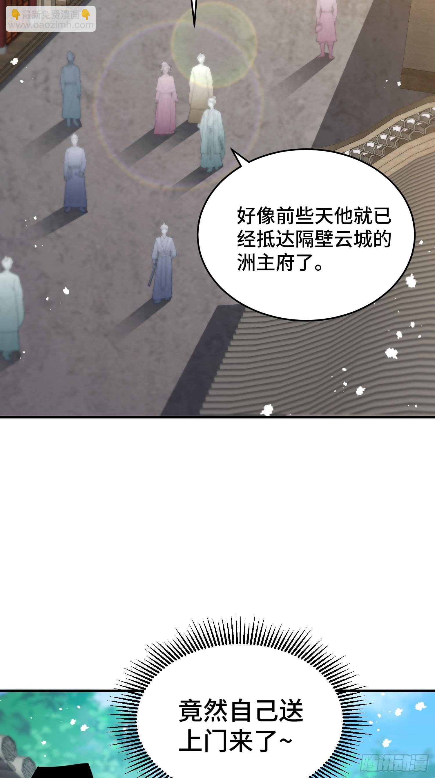 第47话 长安，一起洗澡吗？(1/2)-第48话