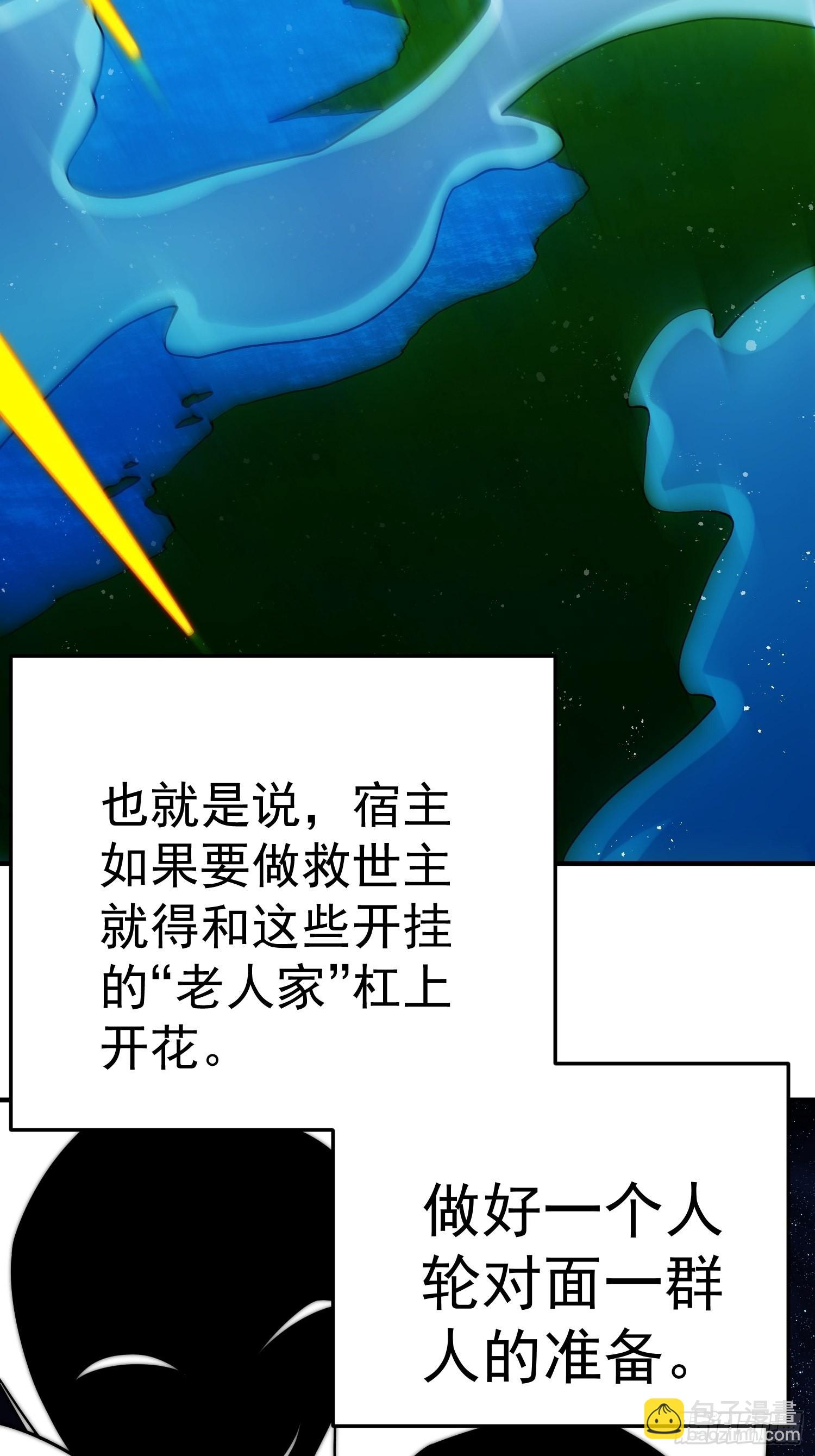 第47话 长安，一起洗澡吗？(1/2)-第48话