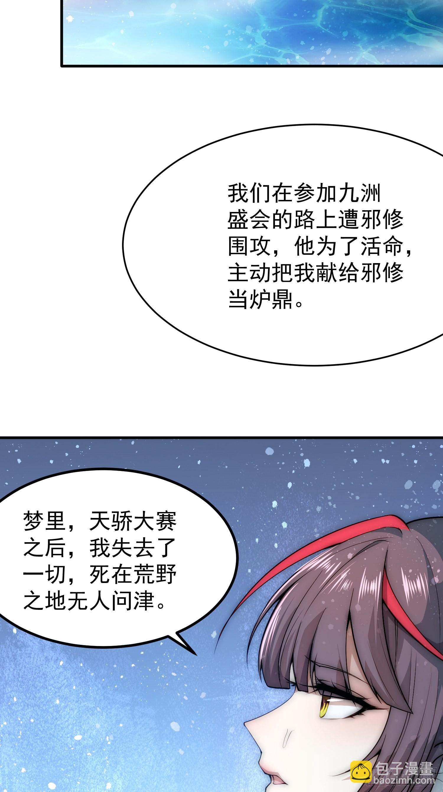 第47话 长安，一起洗澡吗？(1/2)-第48话