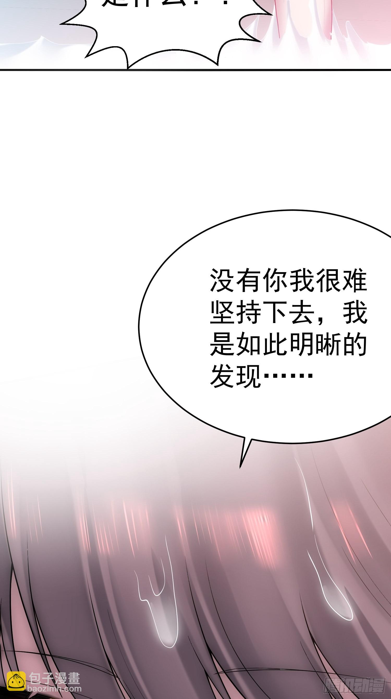 第47话 长安，一起洗澡吗？(1/2)-第48话